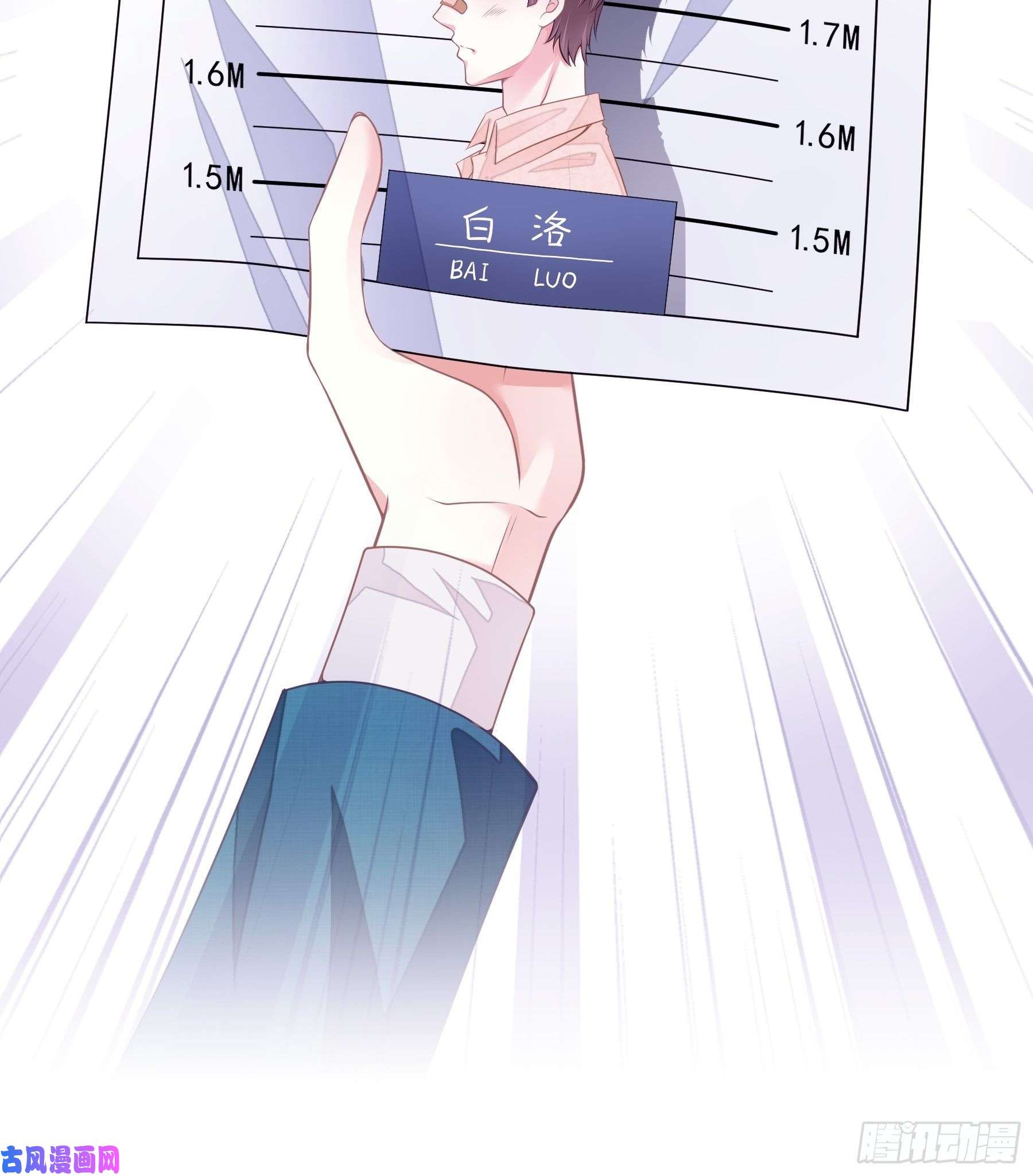 我怀疑系统喜欢我04-公开处刑