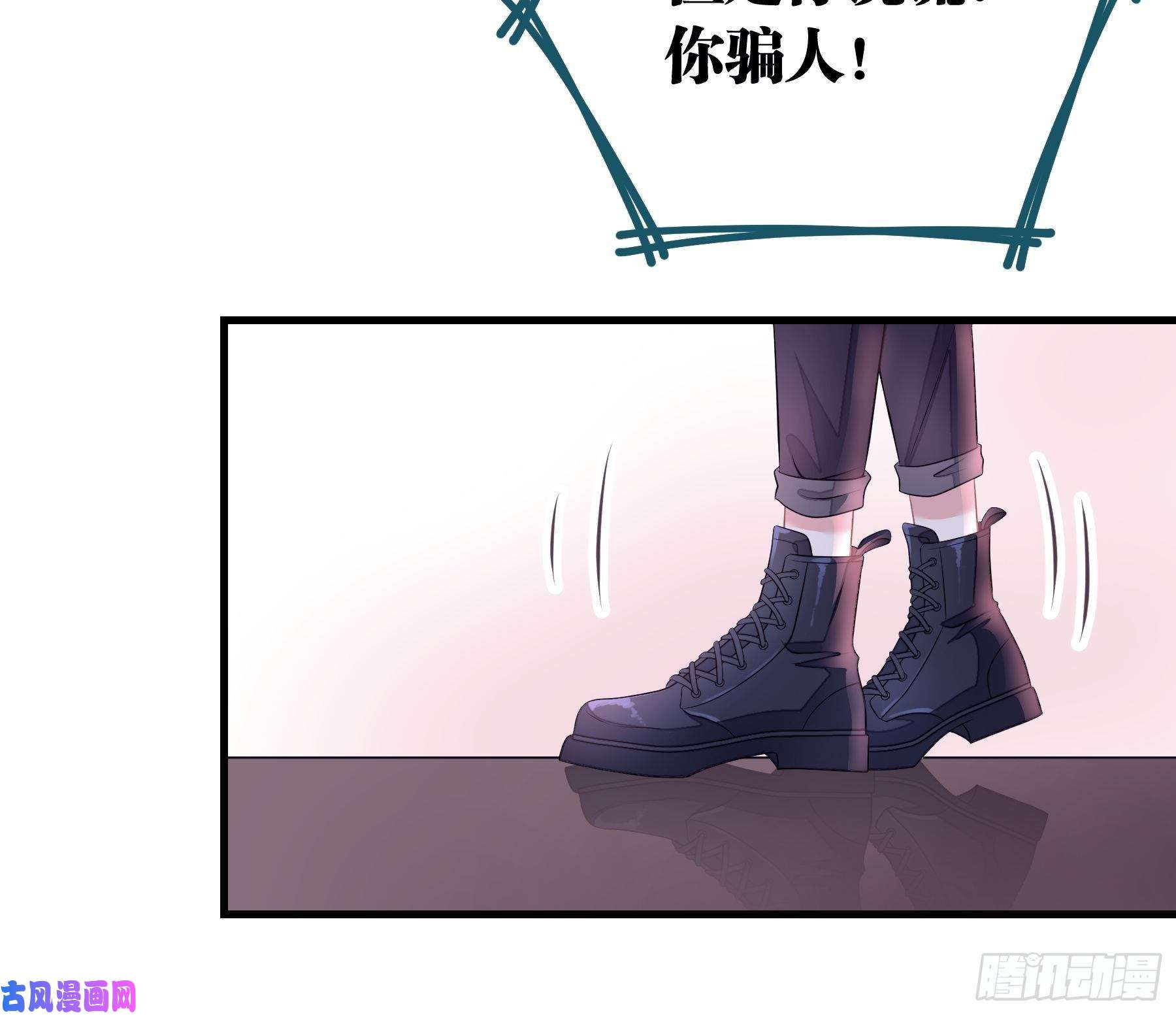 我怀疑系统喜欢我04-公开处刑