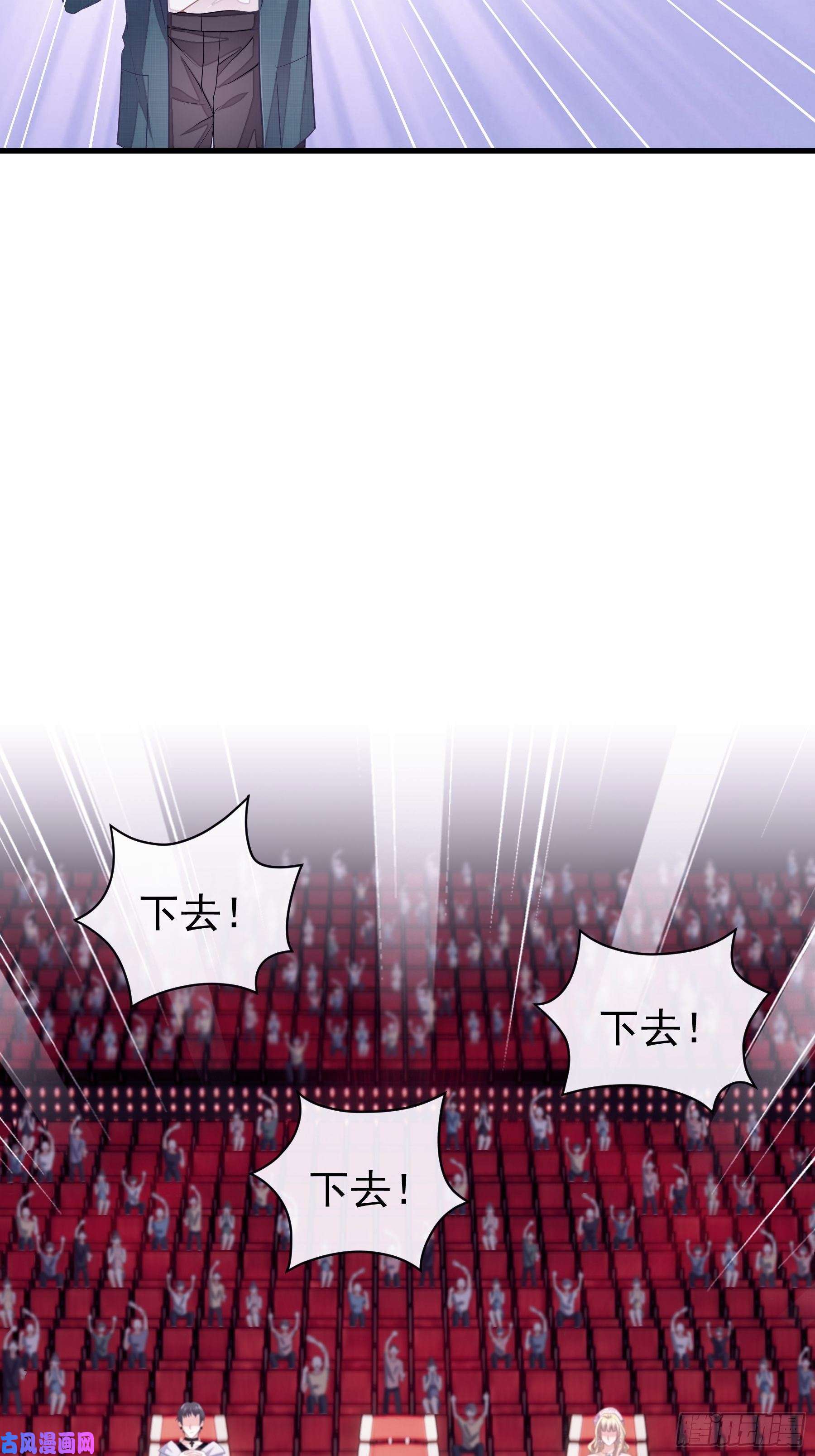 我怀疑系统喜欢我04-公开处刑