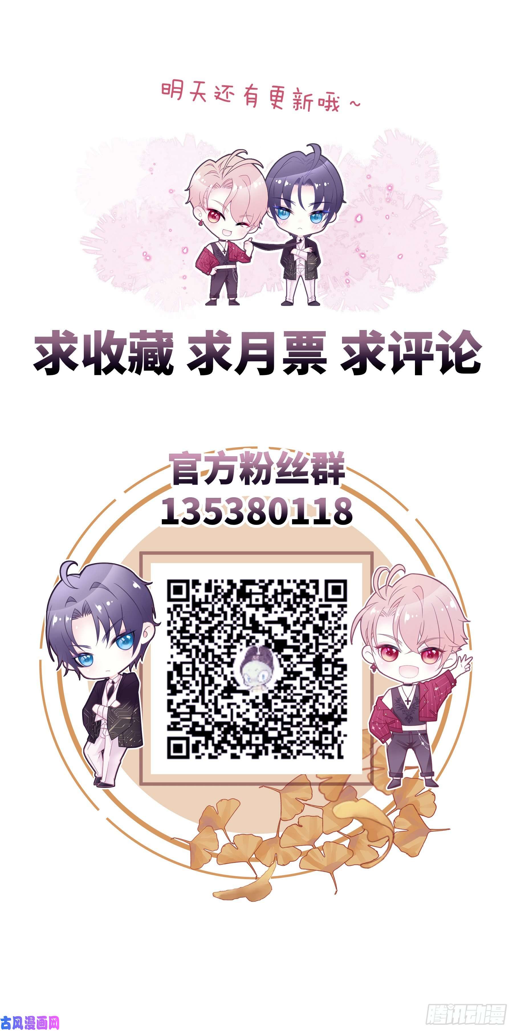 我怀疑系统喜欢我04-公开处刑