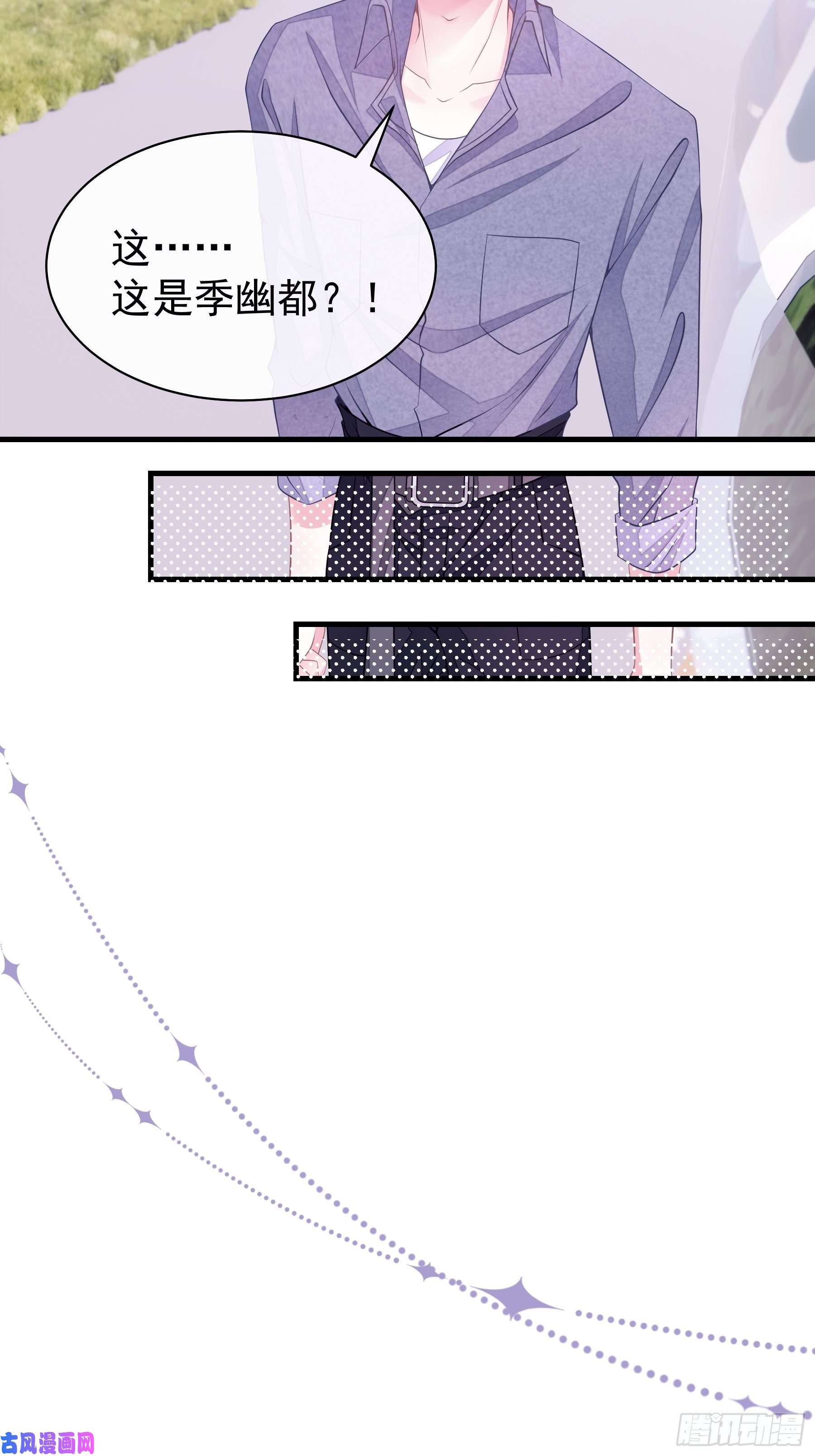 我怀疑系统喜欢我05-你到底想复活谁？