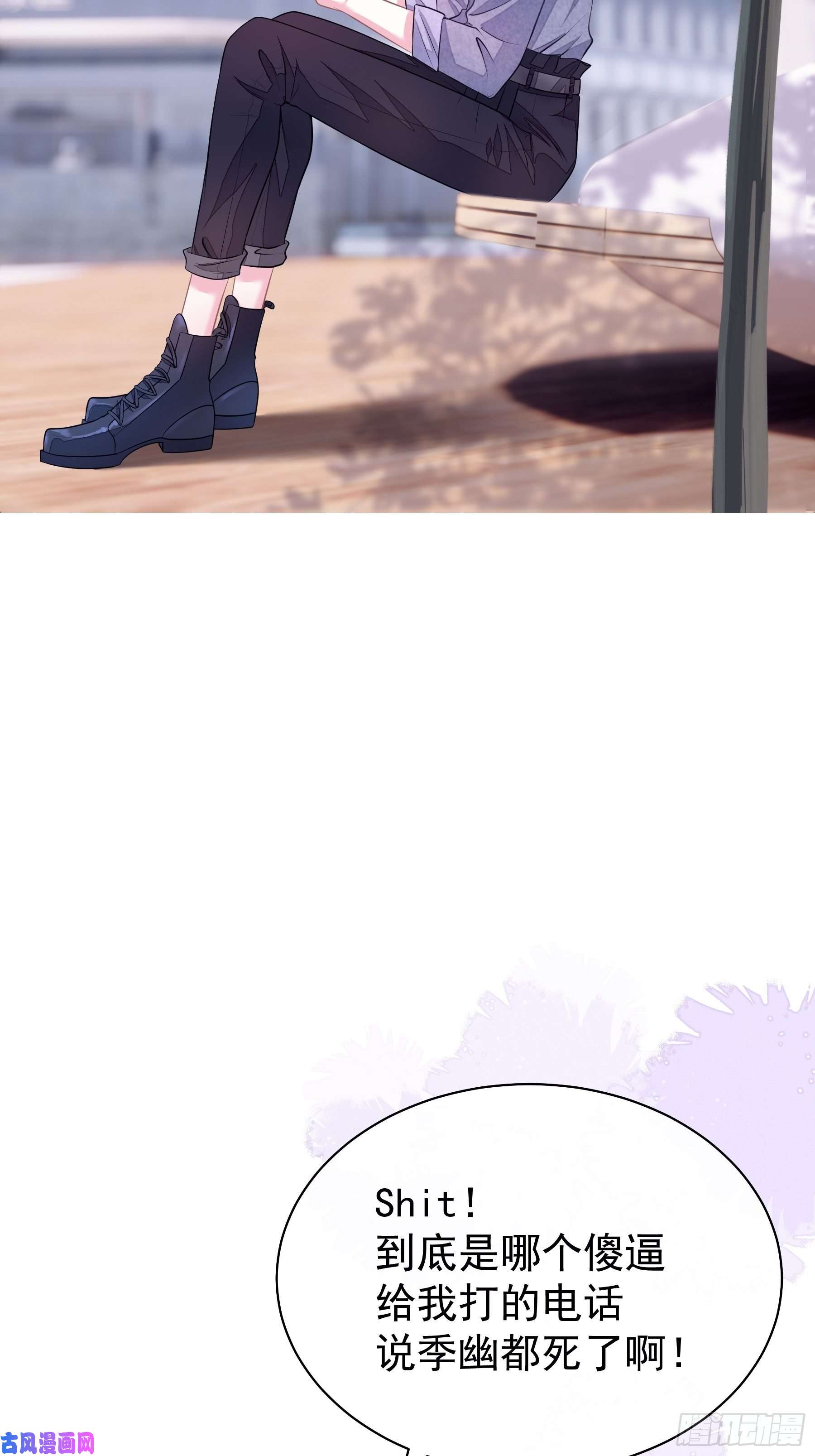 我怀疑系统喜欢我05-你到底想复活谁？