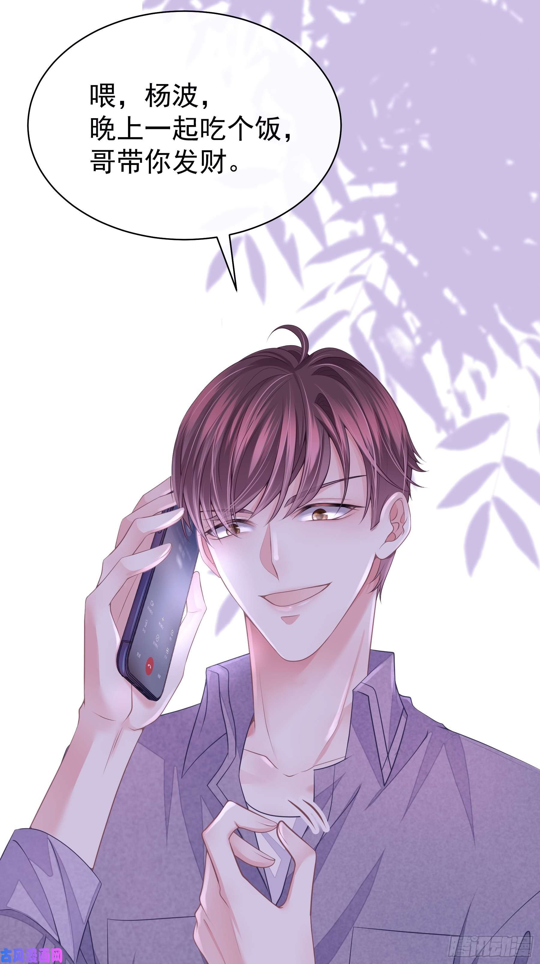 我怀疑系统喜欢我05-你到底想复活谁？