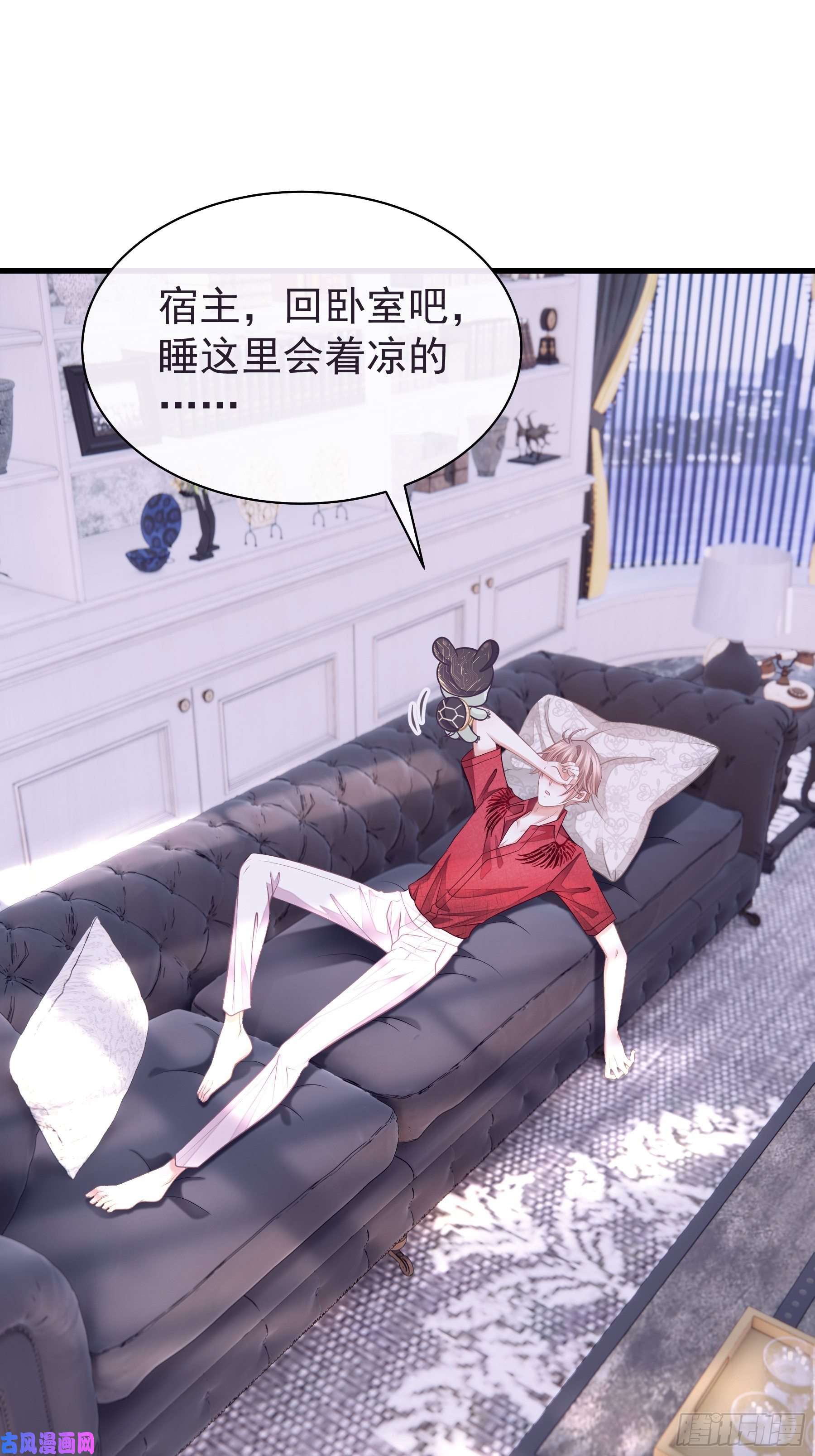 我怀疑系统喜欢我05-你到底想复活谁？