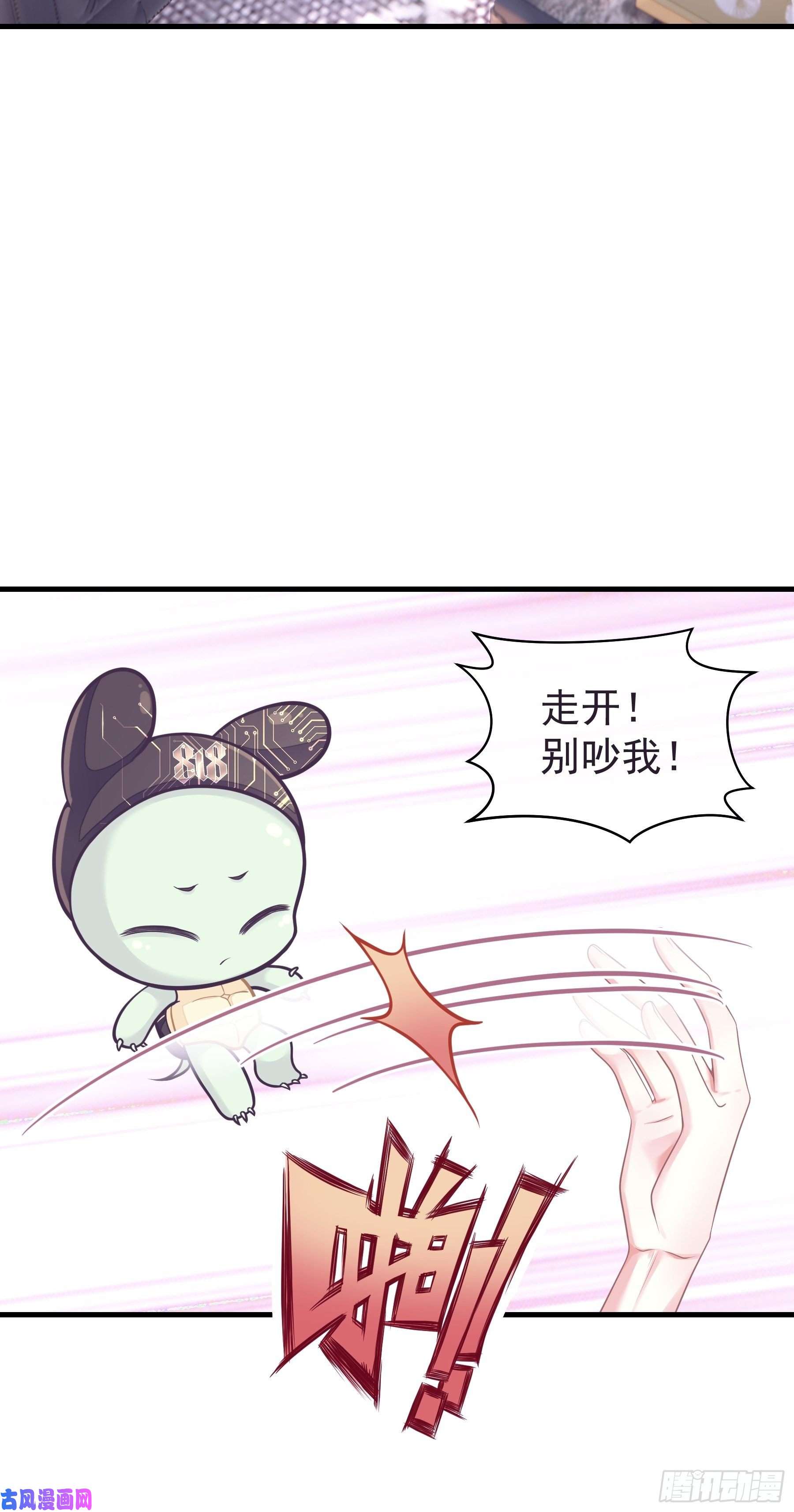 我怀疑系统喜欢我05-你到底想复活谁？