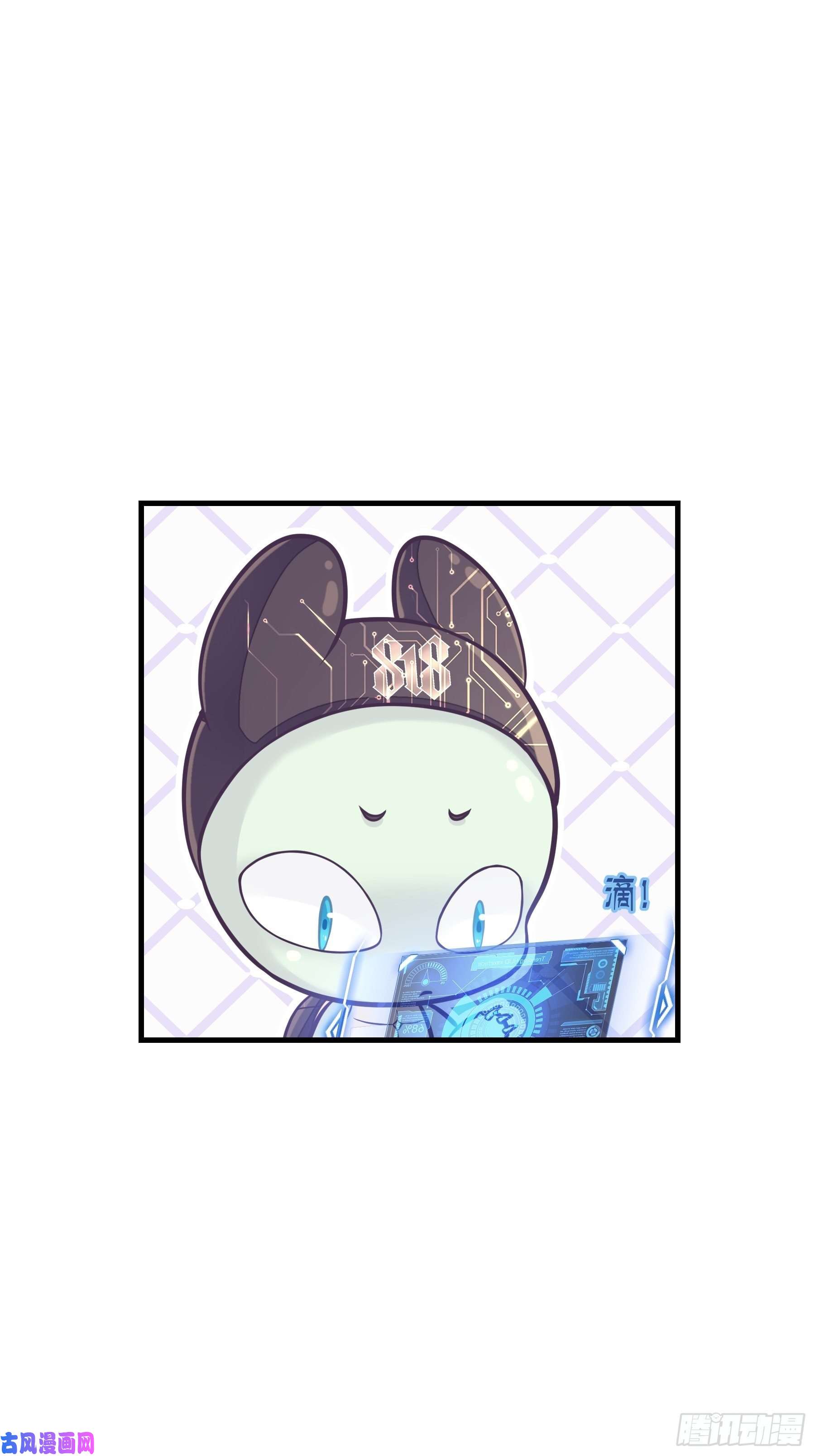 我怀疑系统喜欢我05-你到底想复活谁？