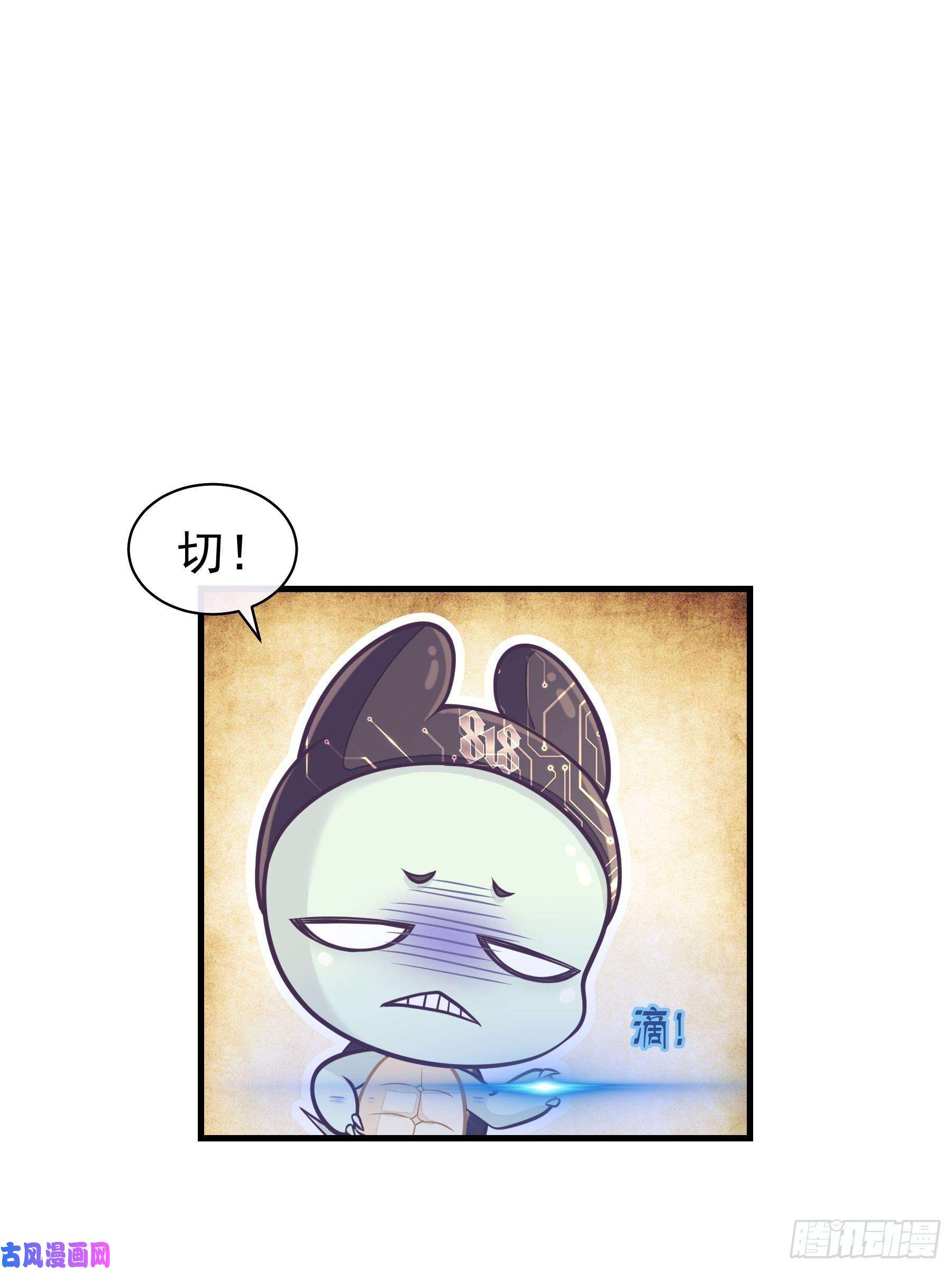 我怀疑系统喜欢我05-你到底想复活谁？