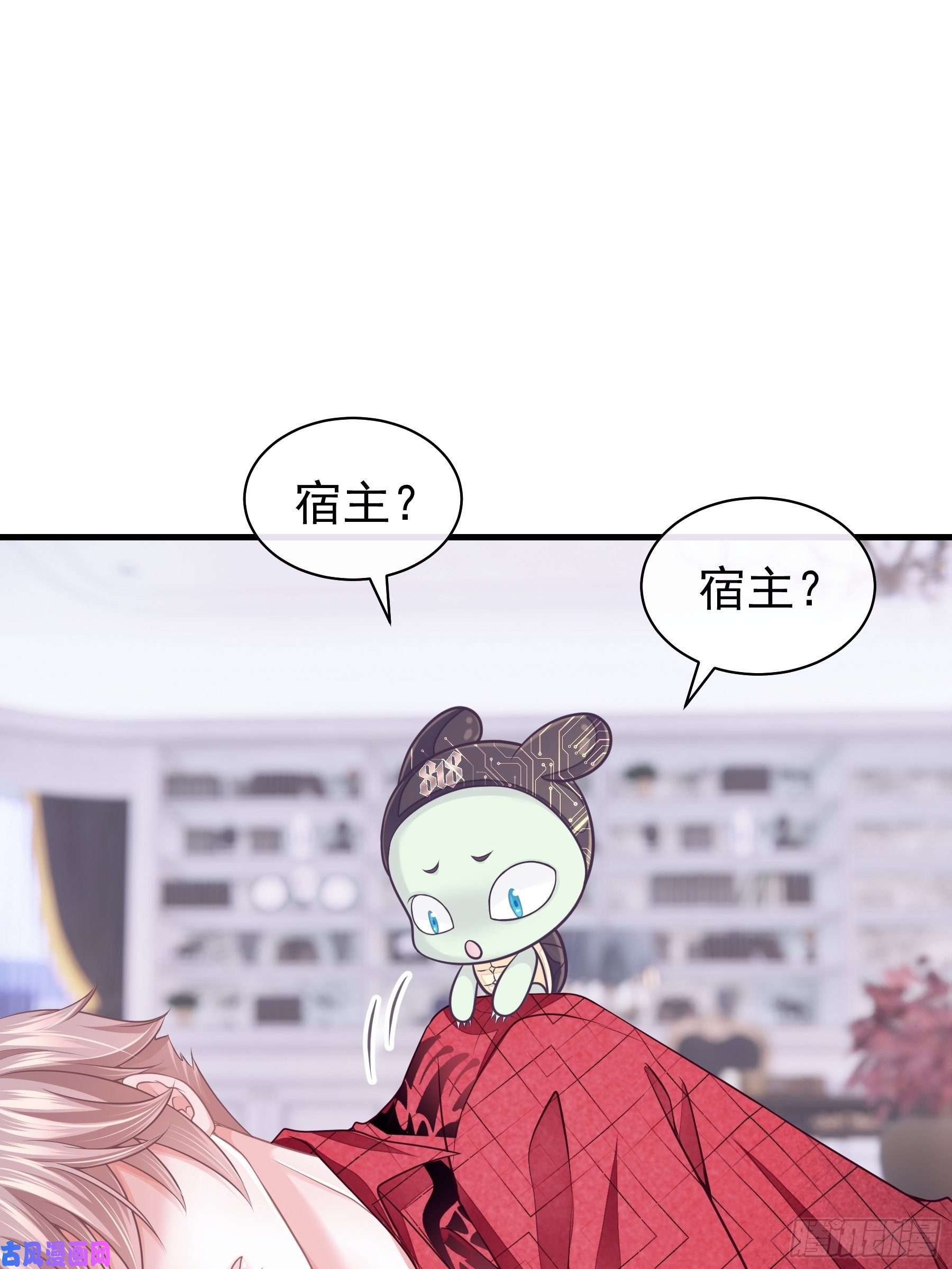 我怀疑系统喜欢我05-你到底想复活谁？