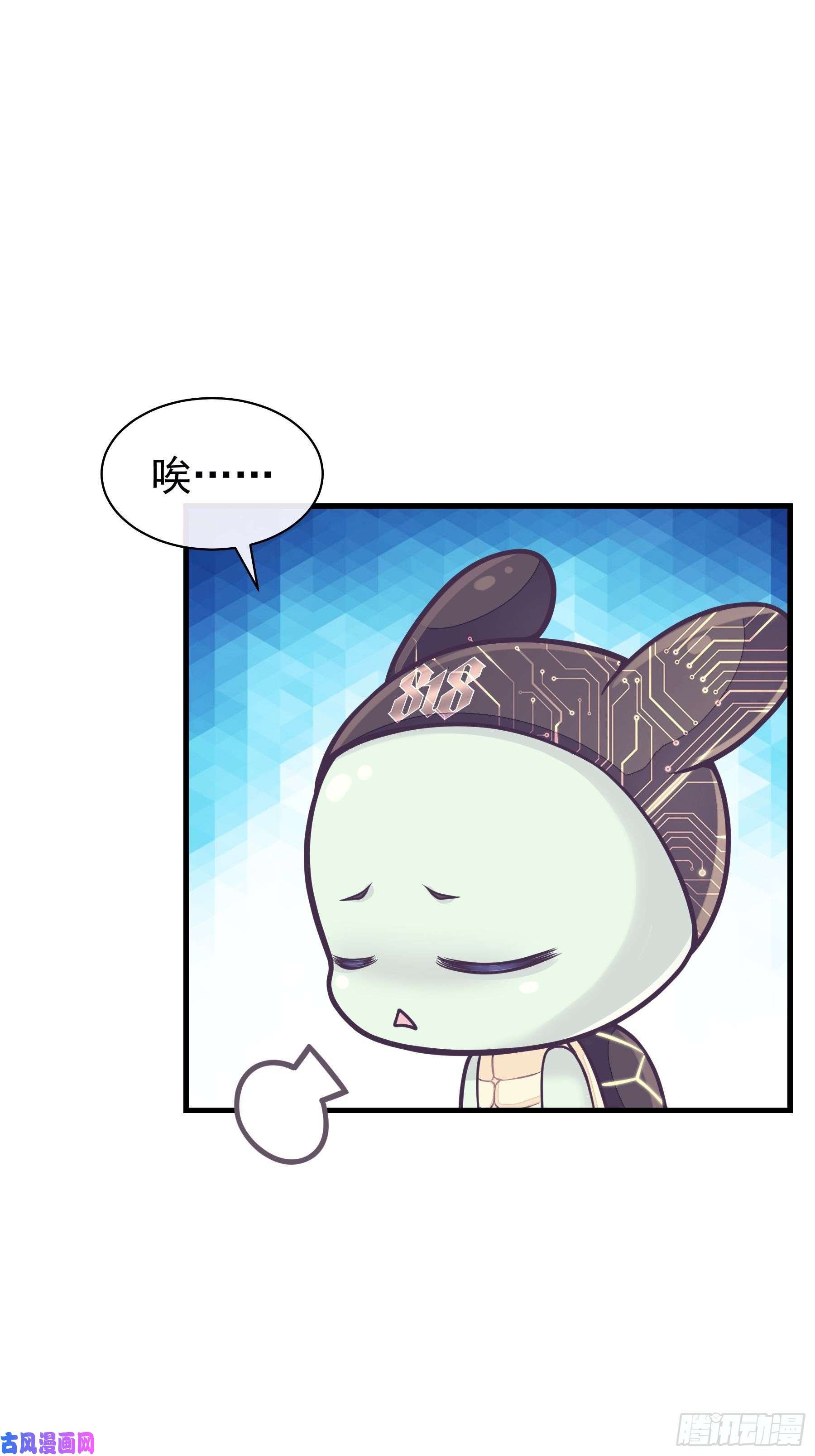 我怀疑系统喜欢我05-你到底想复活谁？