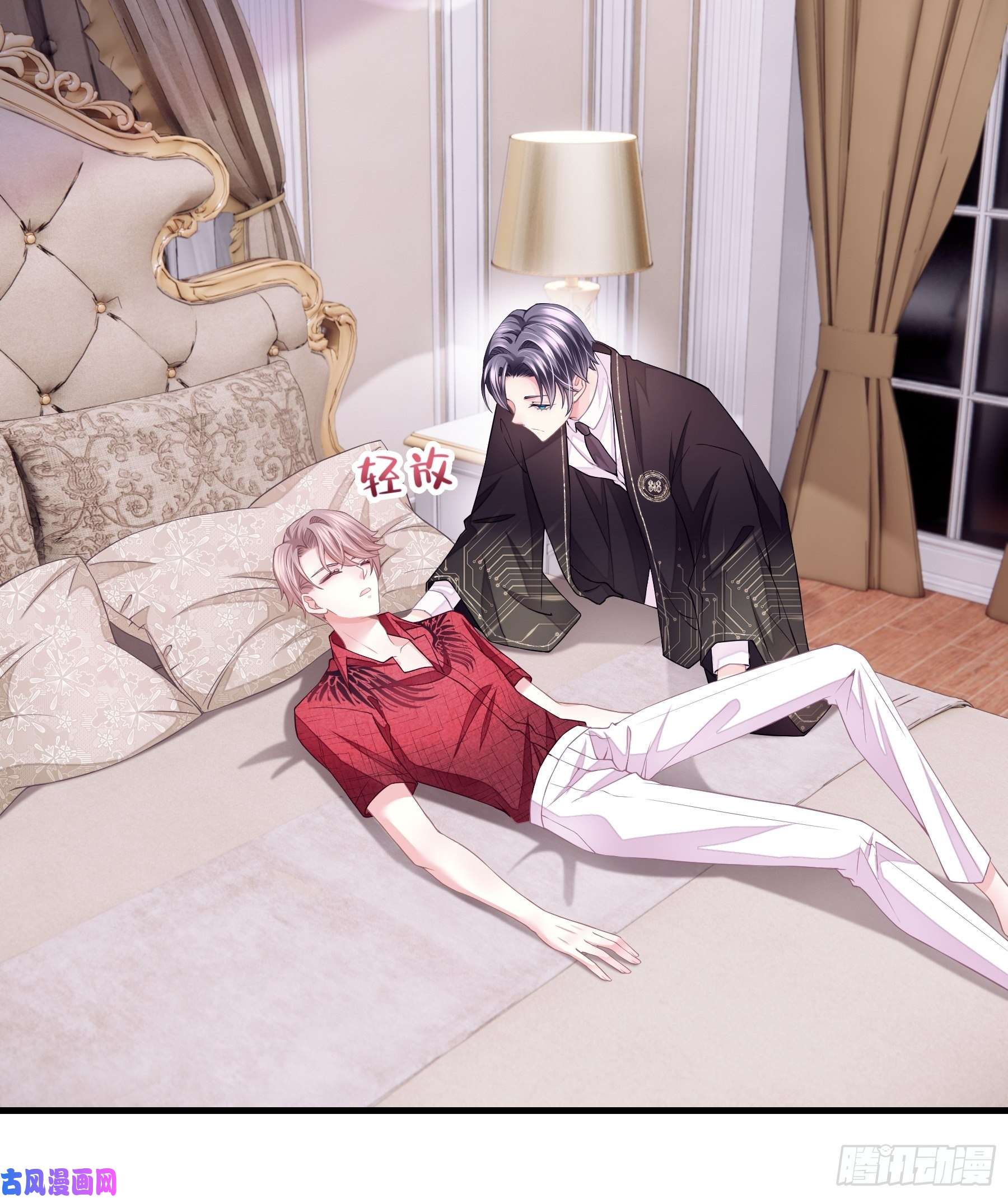 我怀疑系统喜欢我05-你到底想复活谁？