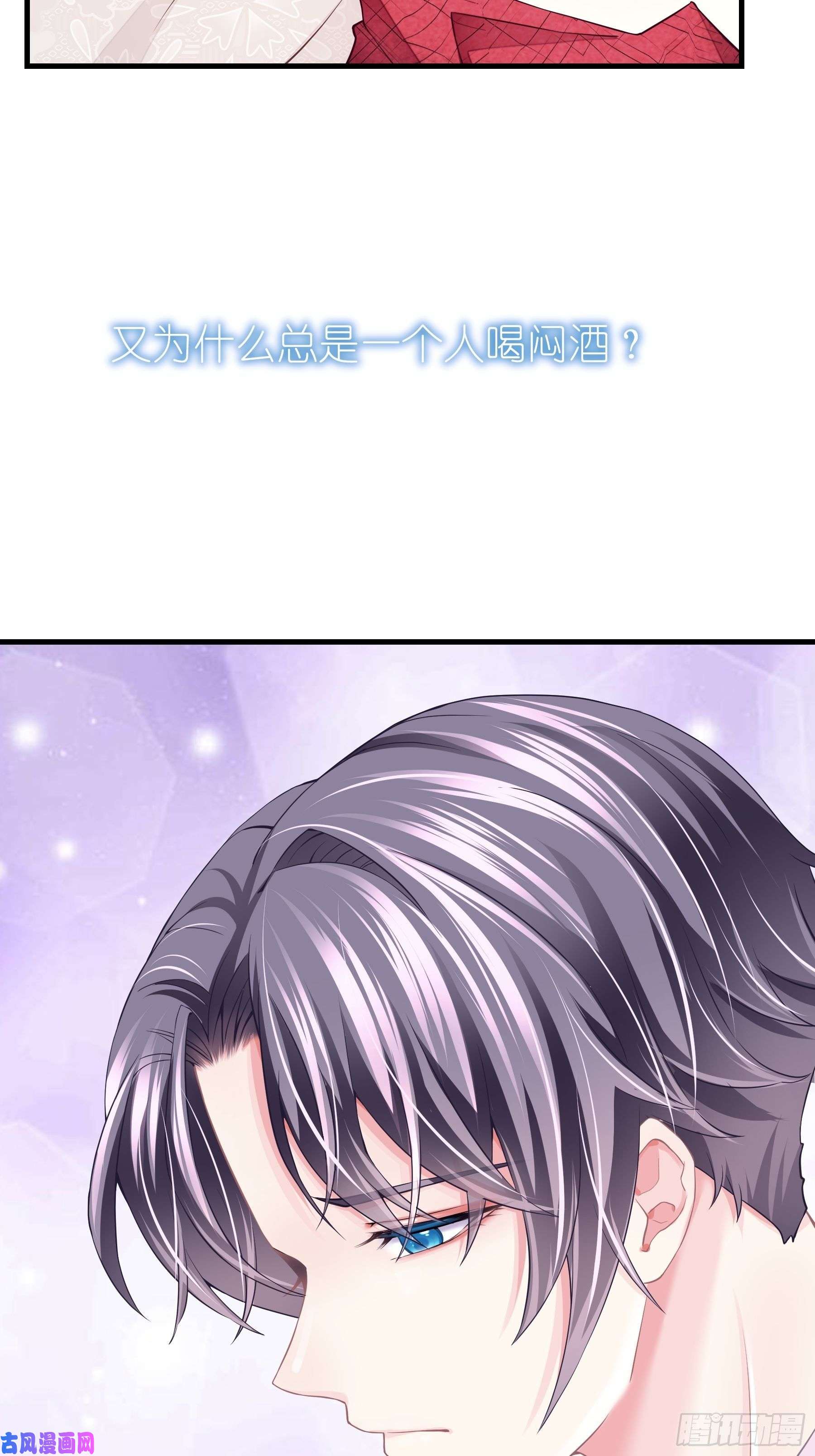 我怀疑系统喜欢我05-你到底想复活谁？