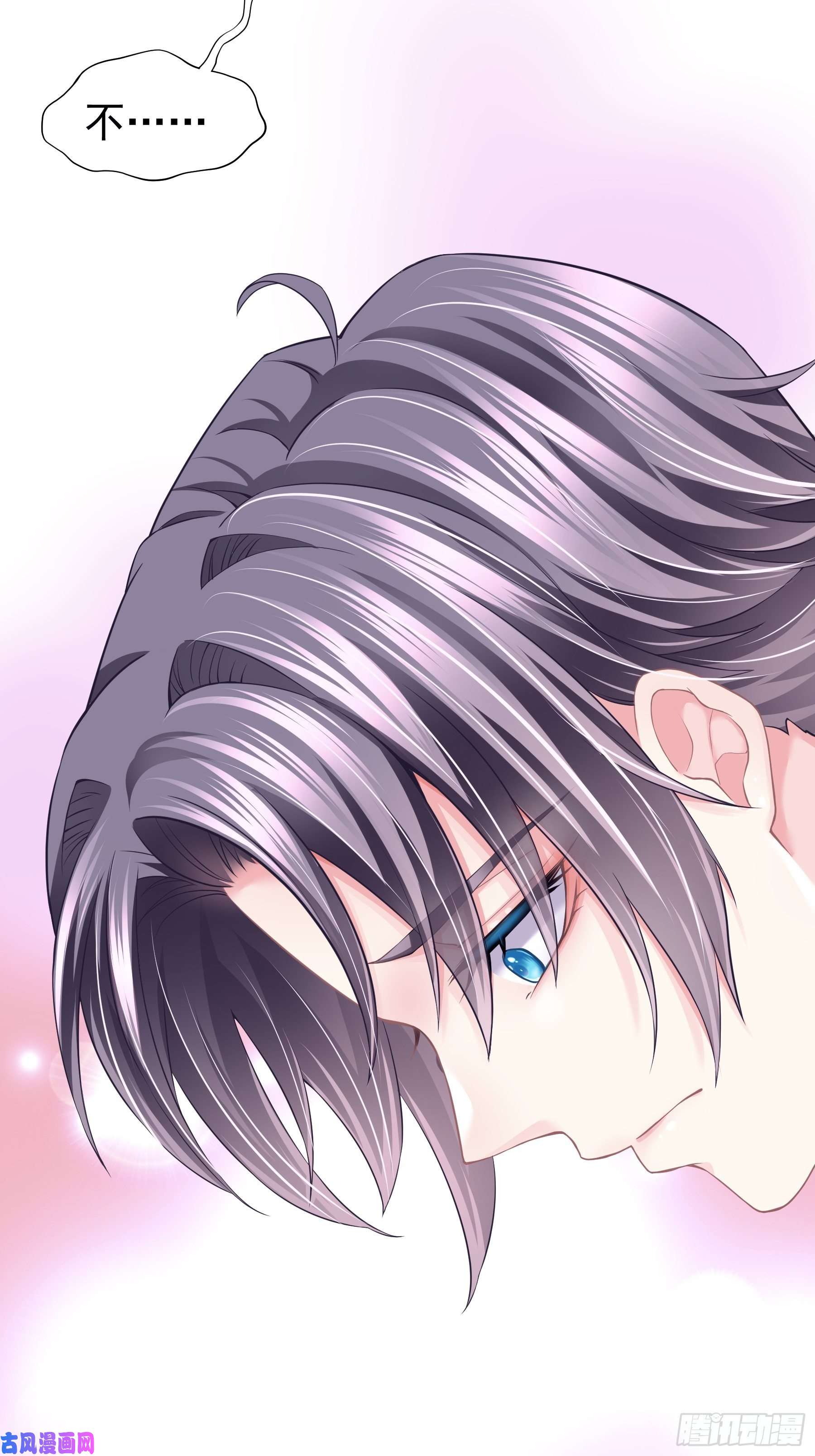 我怀疑系统喜欢我05-你到底想复活谁？