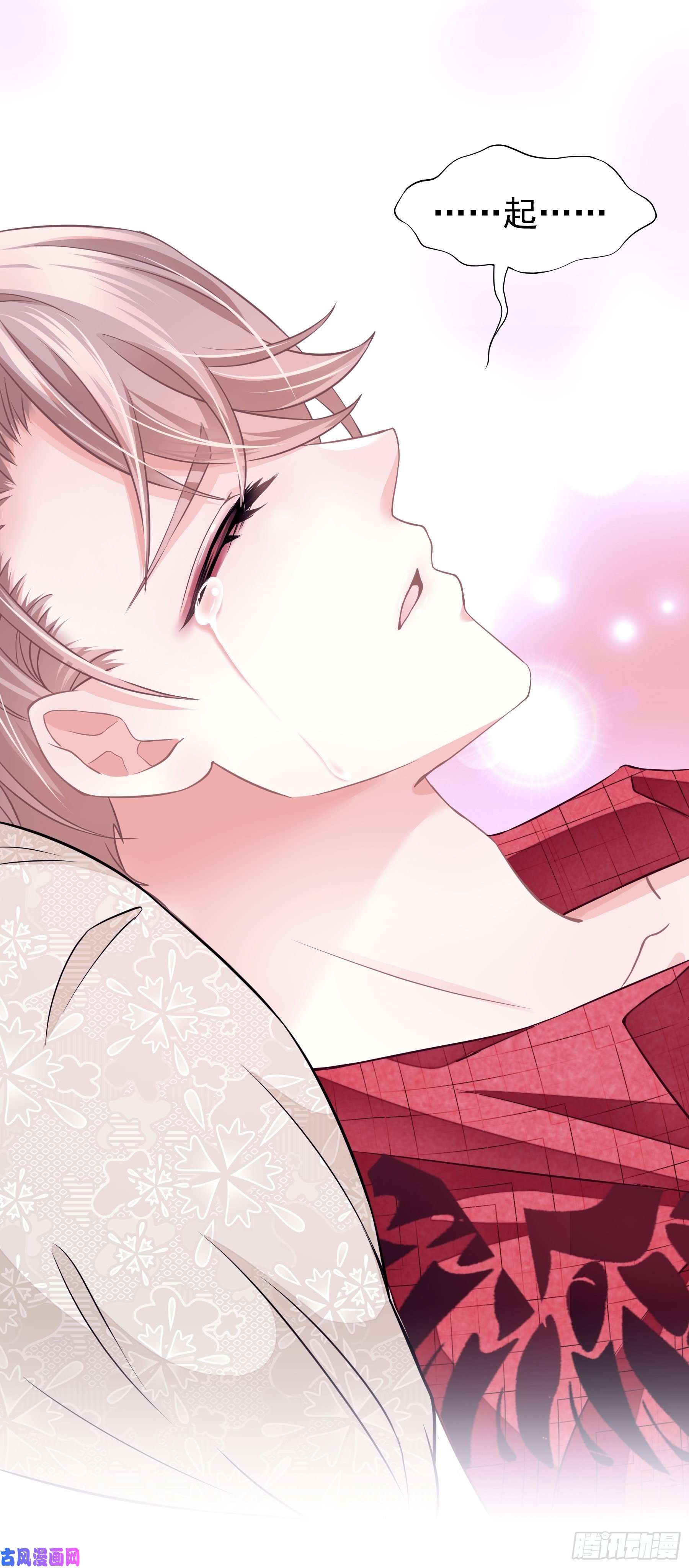 我怀疑系统喜欢我05-你到底想复活谁？