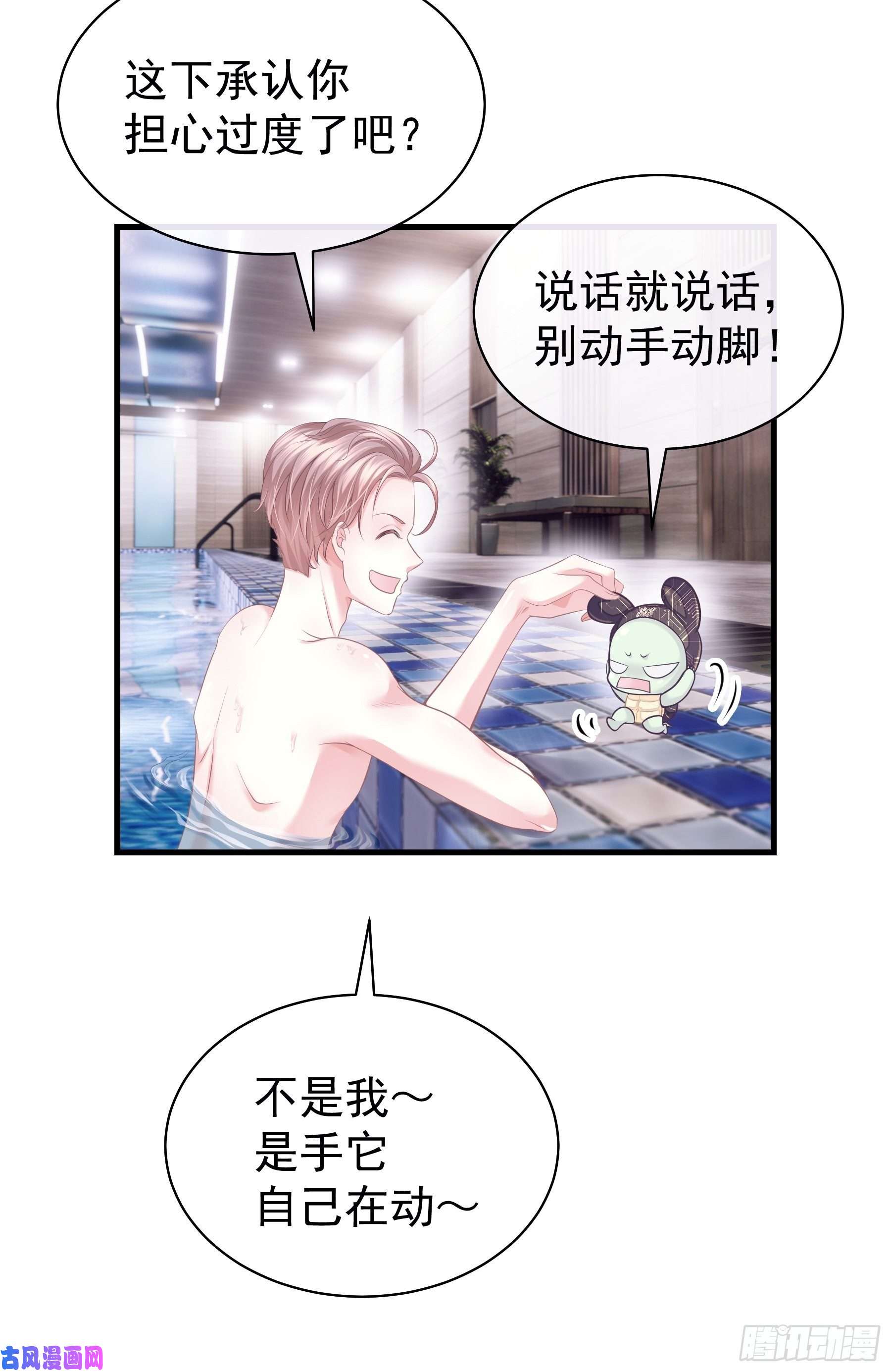 我怀疑系统喜欢我05-你到底想复活谁？