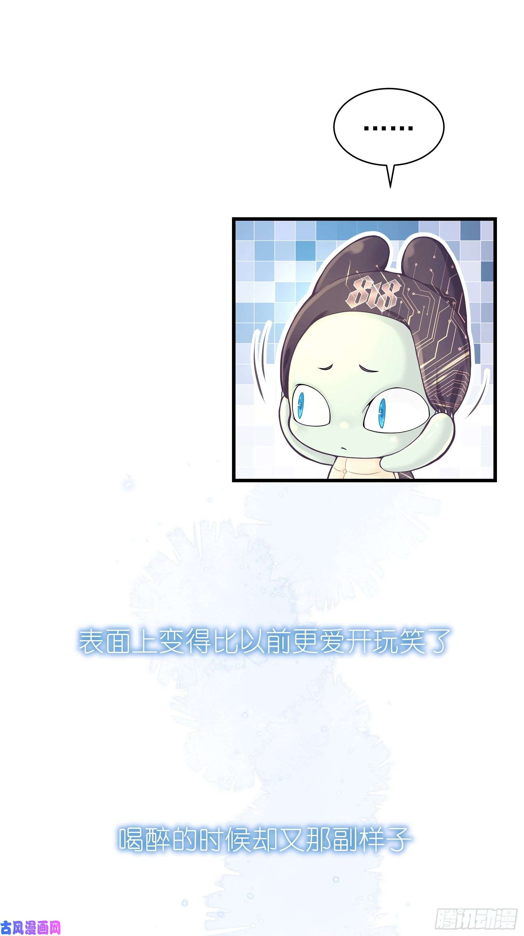 我怀疑系统喜欢我05-你到底想复活谁？