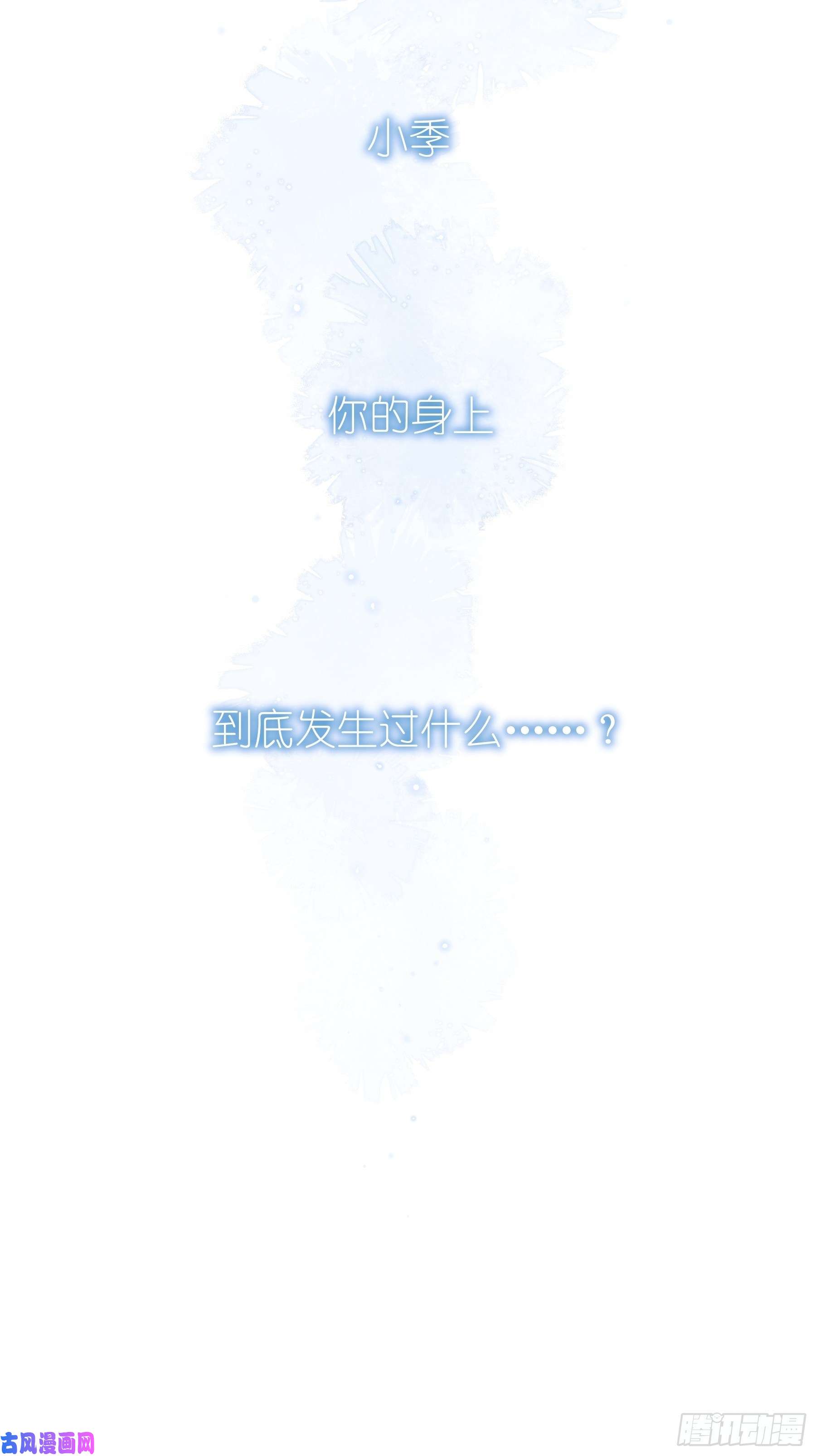 我怀疑系统喜欢我05-你到底想复活谁？