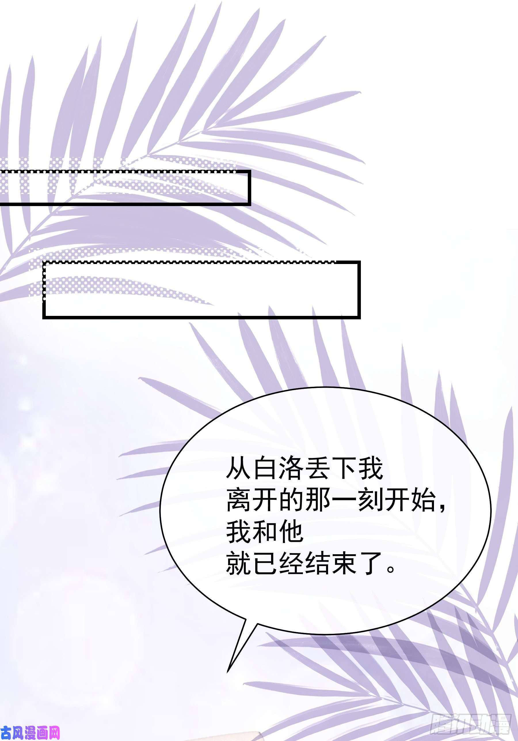 我怀疑系统喜欢我05-你到底想复活谁？