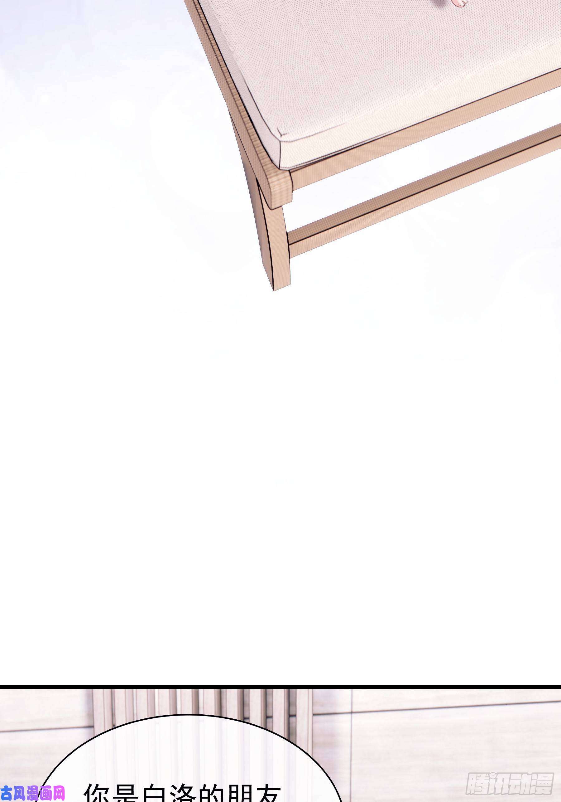 我怀疑系统喜欢我05-你到底想复活谁？