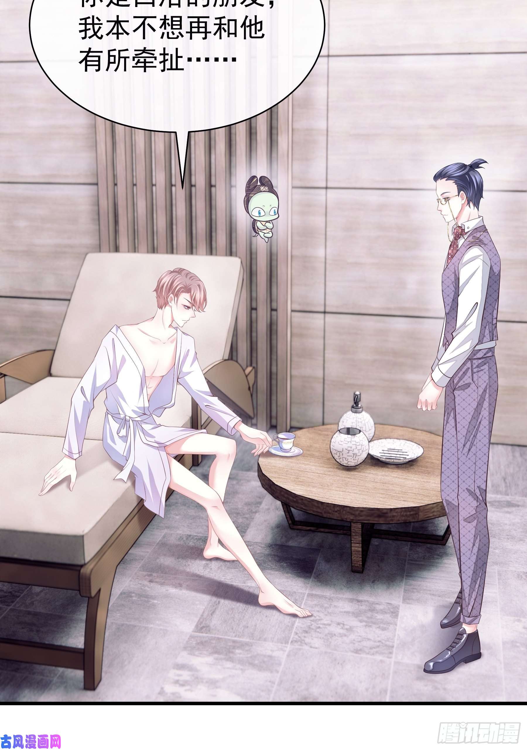 我怀疑系统喜欢我05-你到底想复活谁？