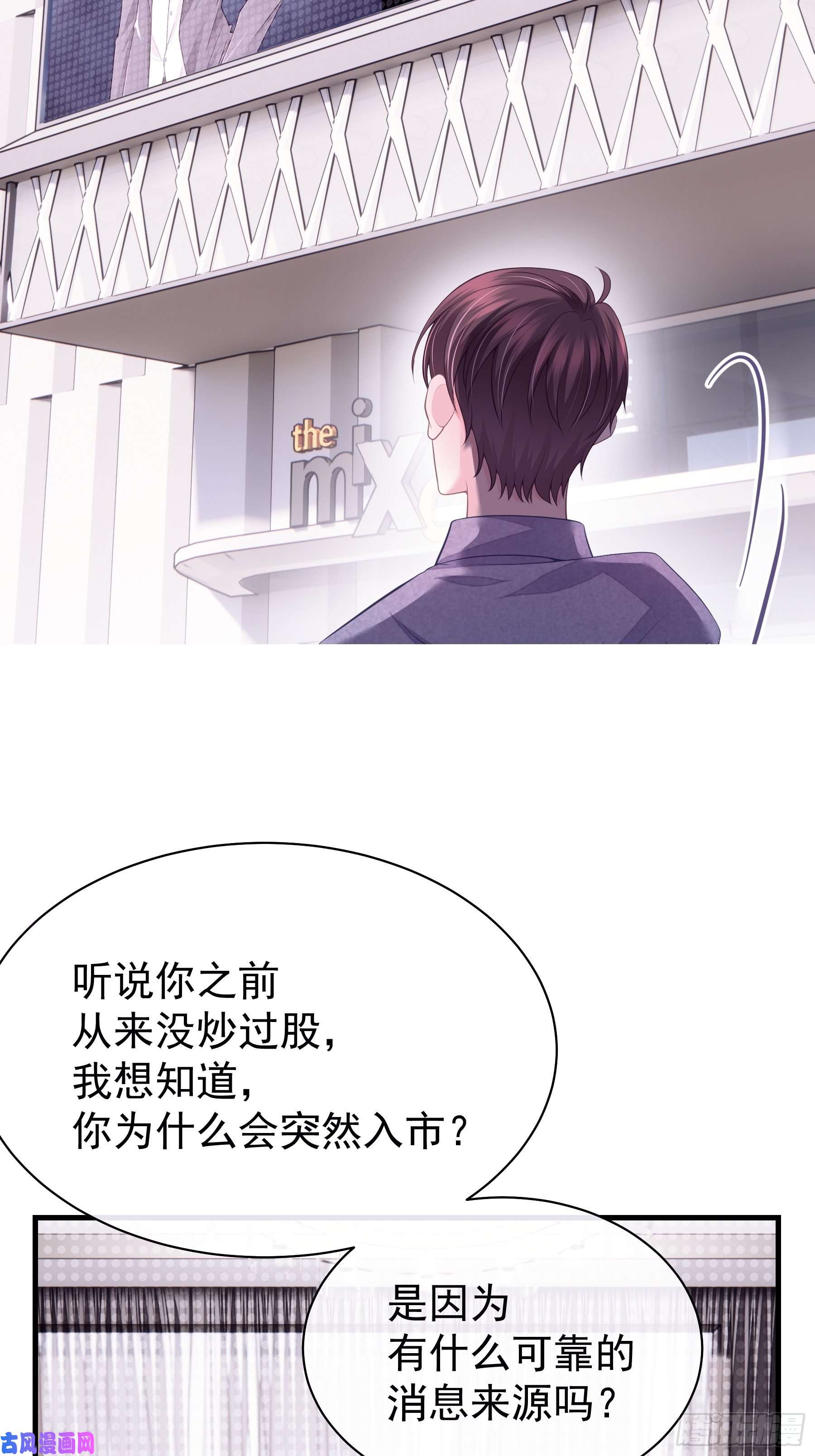 我怀疑系统喜欢我05-你到底想复活谁？