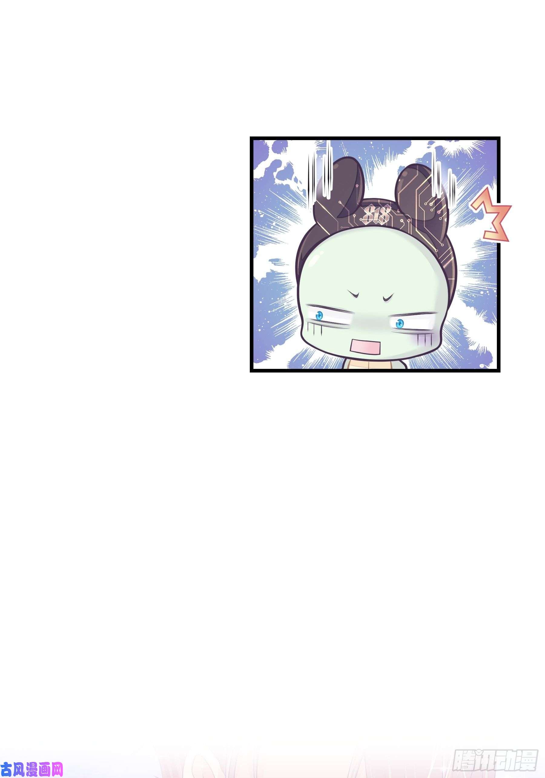 我怀疑系统喜欢我05-你到底想复活谁？