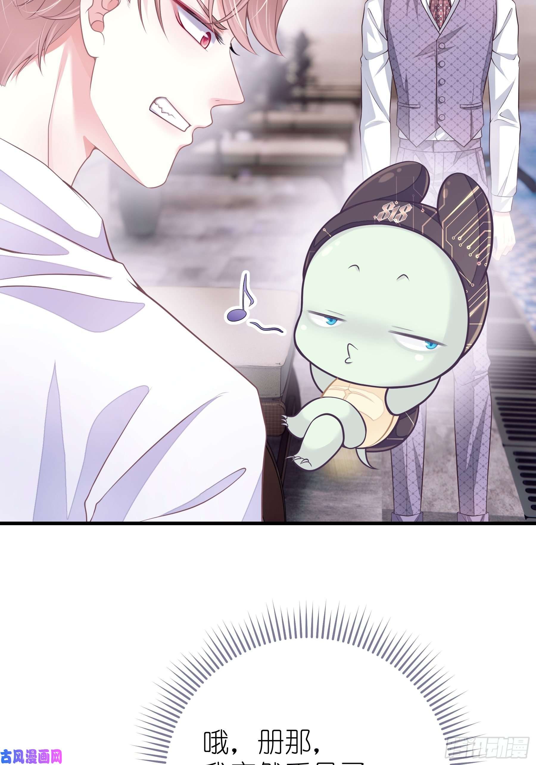 我怀疑系统喜欢我05-你到底想复活谁？