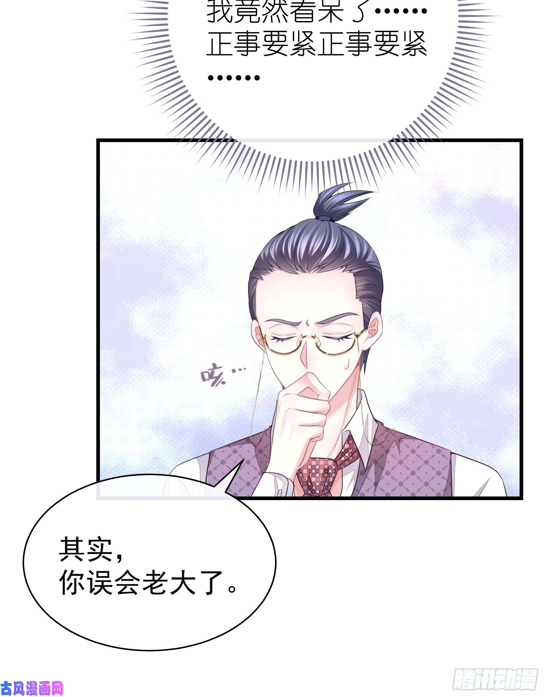 我怀疑系统喜欢我05-你到底想复活谁？