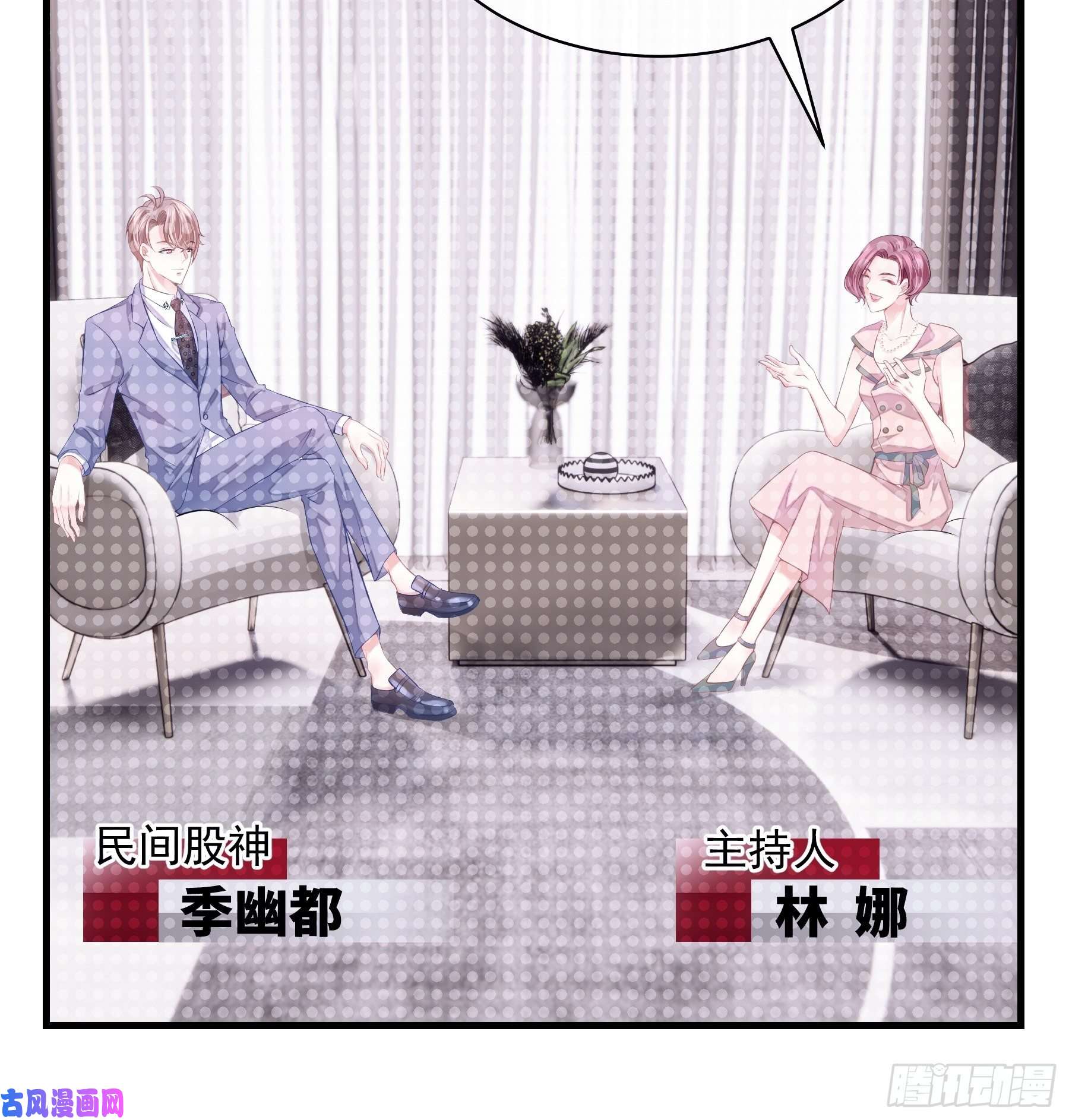 我怀疑系统喜欢我05-你到底想复活谁？