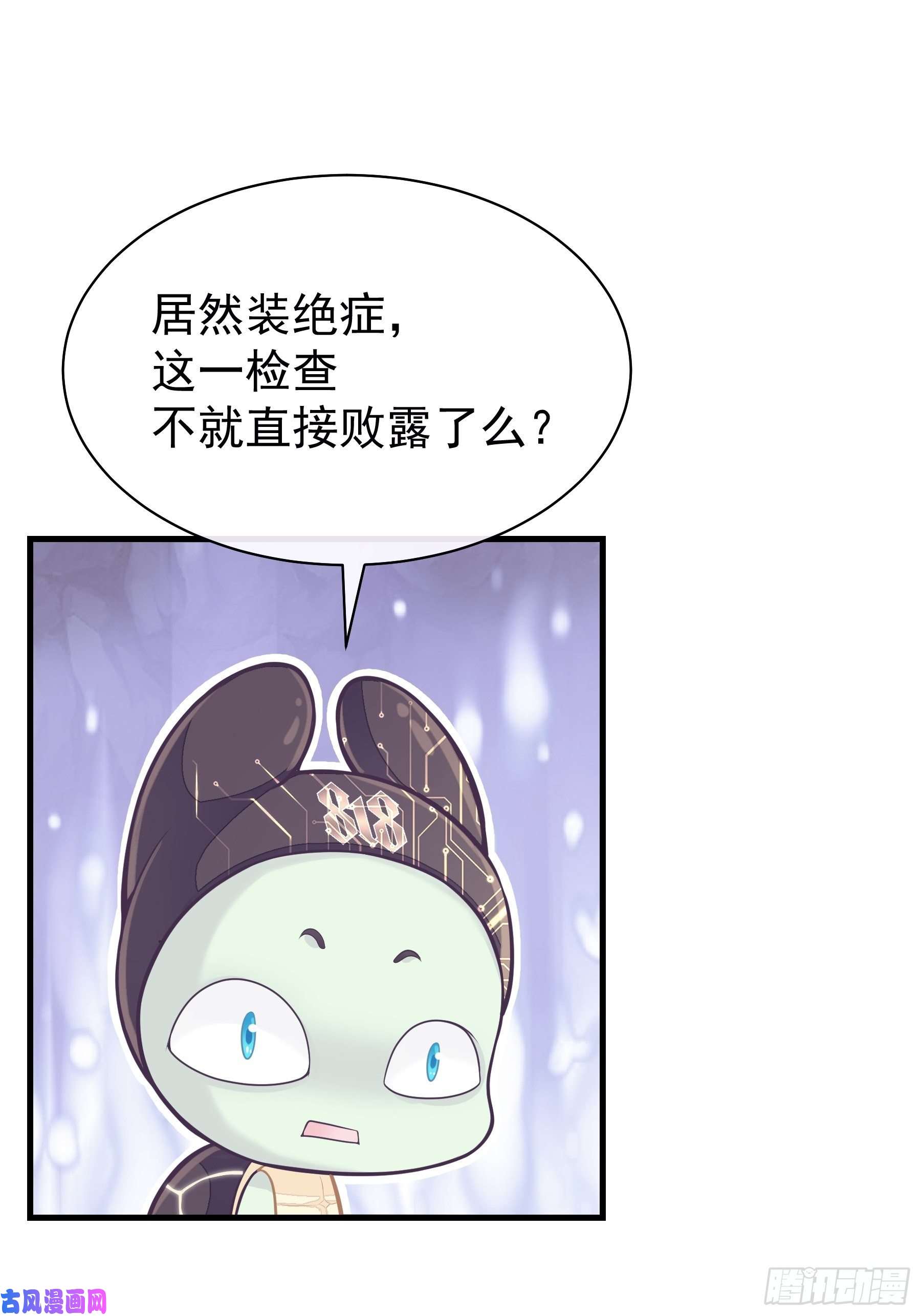 我怀疑系统喜欢我05-你到底想复活谁？