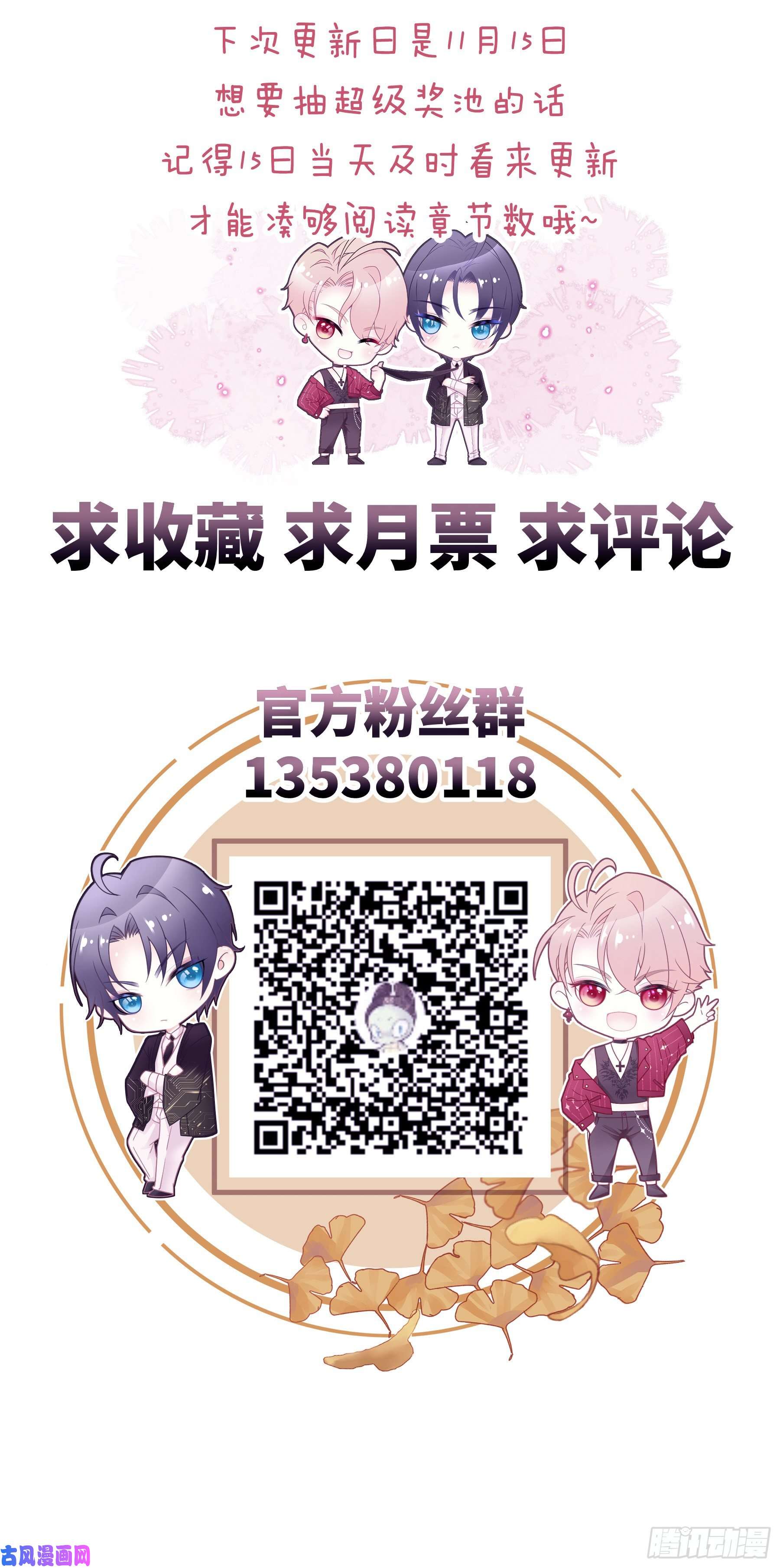 我怀疑系统喜欢我05-你到底想复活谁？