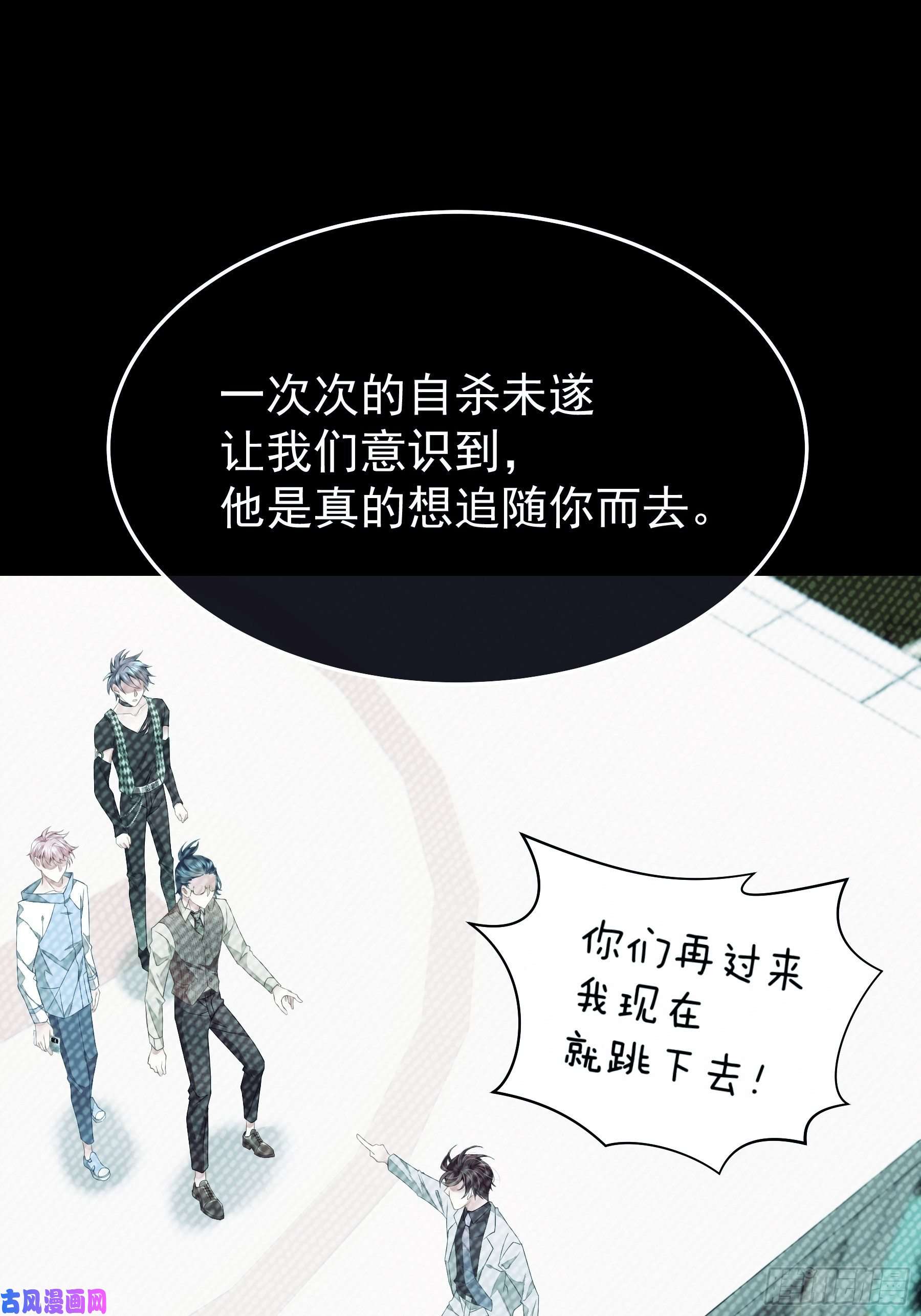 我怀疑系统喜欢我06-所以我担心了个寂寞？