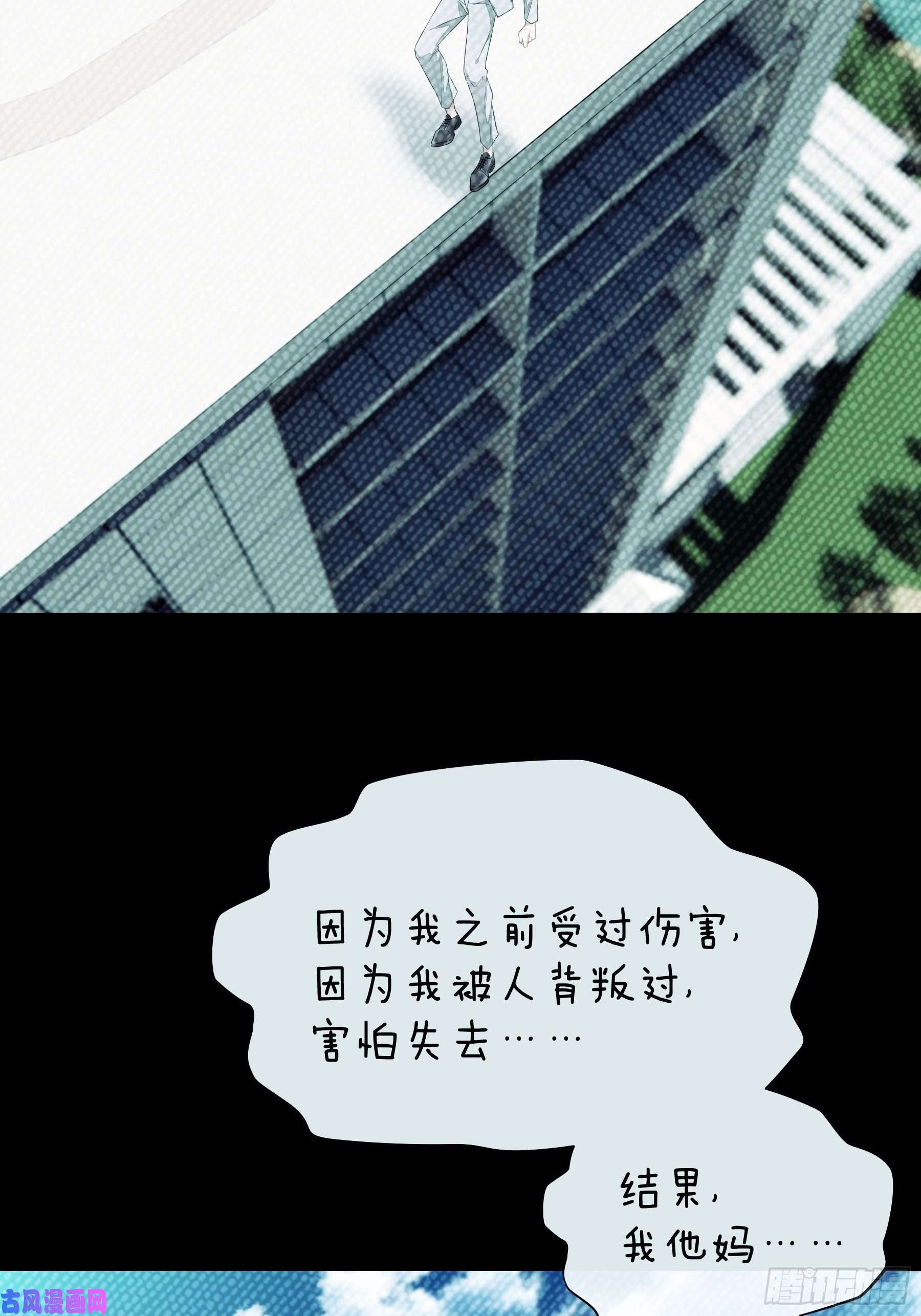 我怀疑系统喜欢我06-所以我担心了个寂寞？