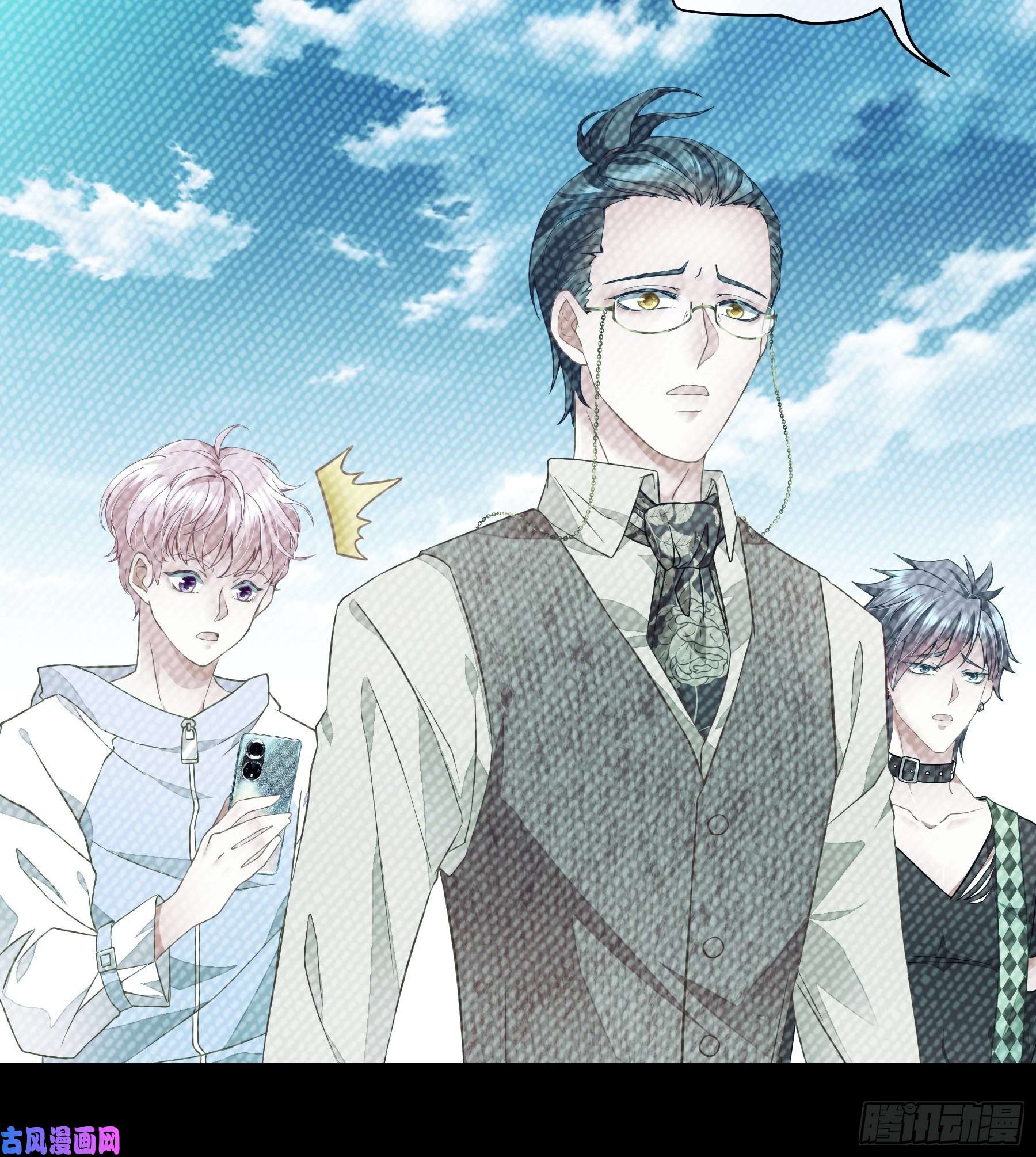 我怀疑系统喜欢我06-所以我担心了个寂寞？