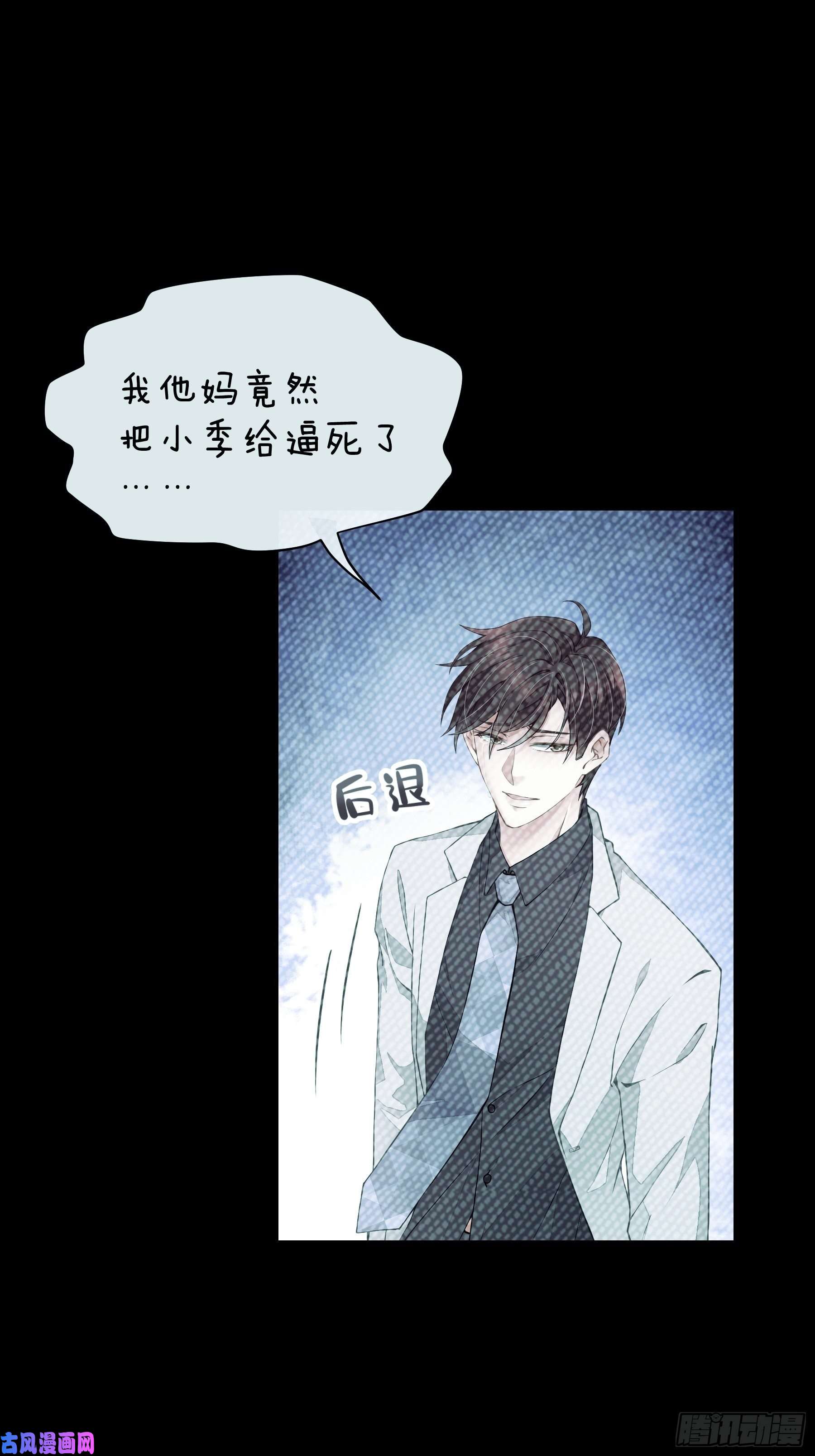 我怀疑系统喜欢我06-所以我担心了个寂寞？