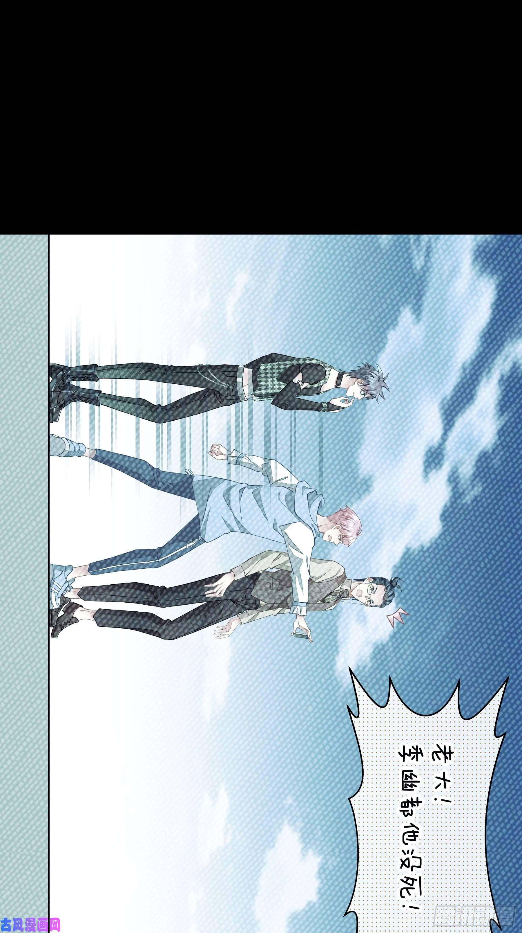 我怀疑系统喜欢我06-所以我担心了个寂寞？