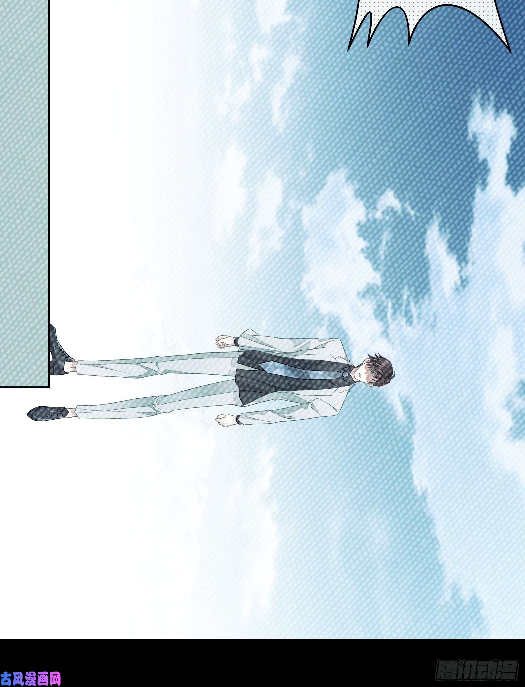 我怀疑系统喜欢我06-所以我担心了个寂寞？