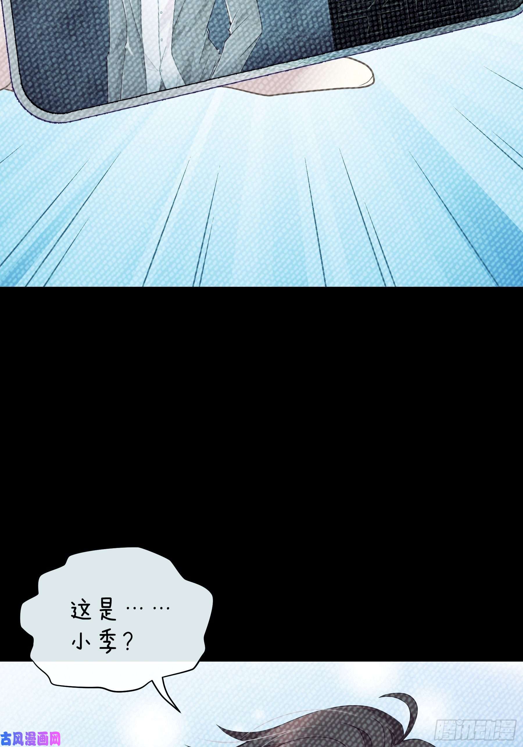 我怀疑系统喜欢我06-所以我担心了个寂寞？