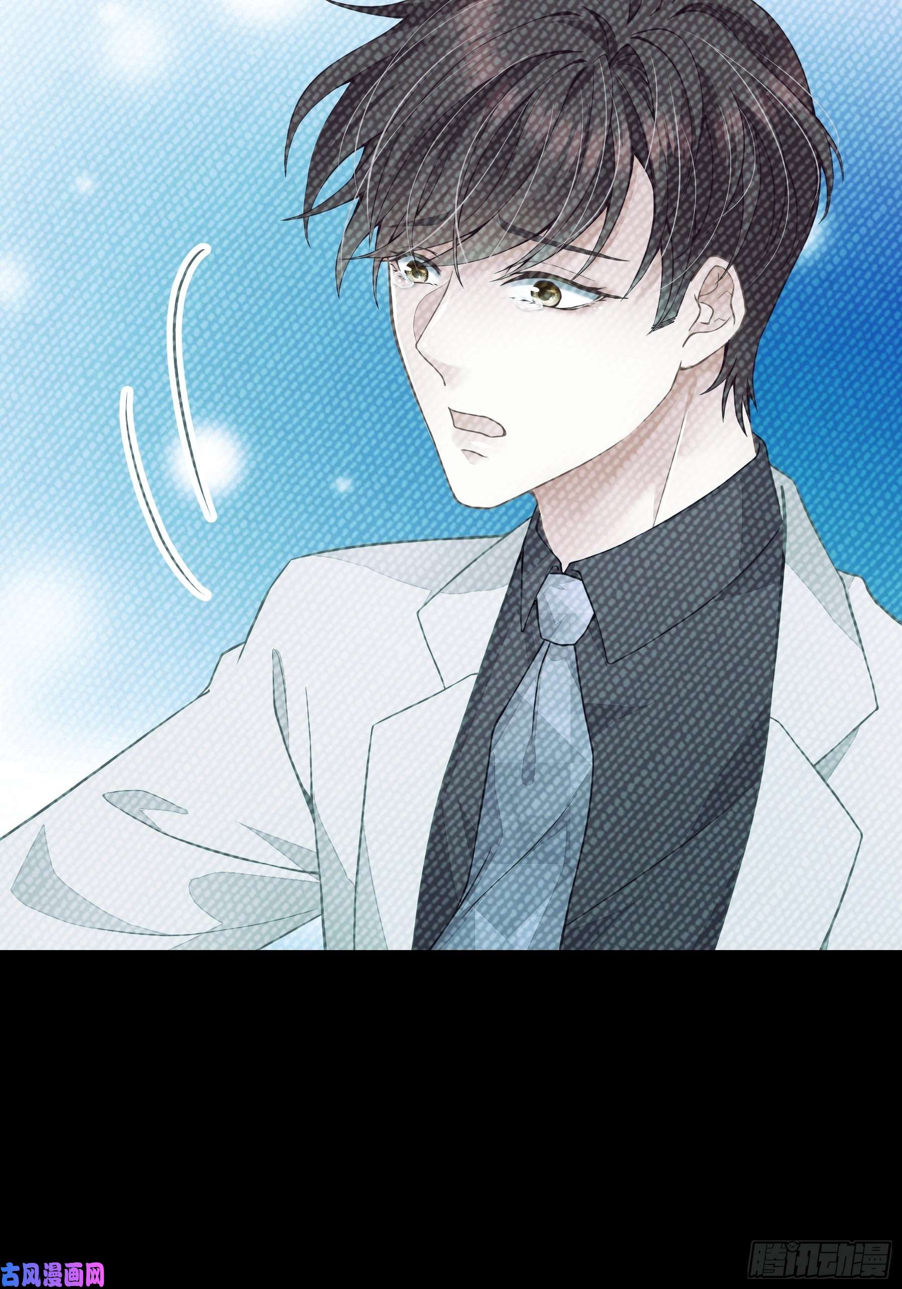 我怀疑系统喜欢我06-所以我担心了个寂寞？