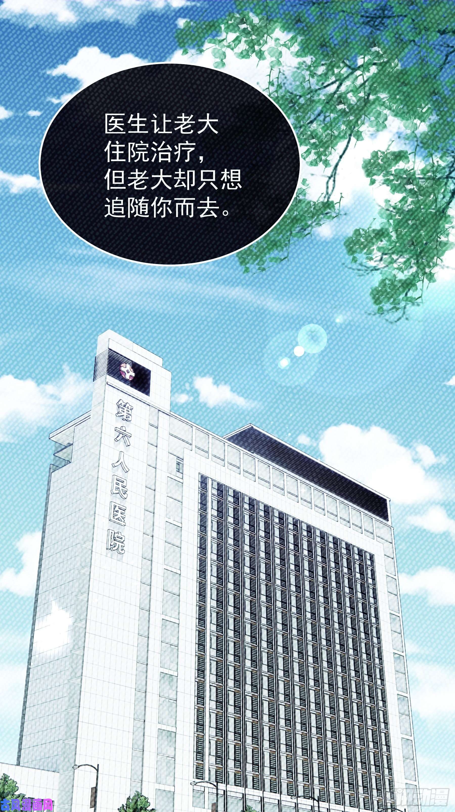 我怀疑系统喜欢我06-所以我担心了个寂寞？