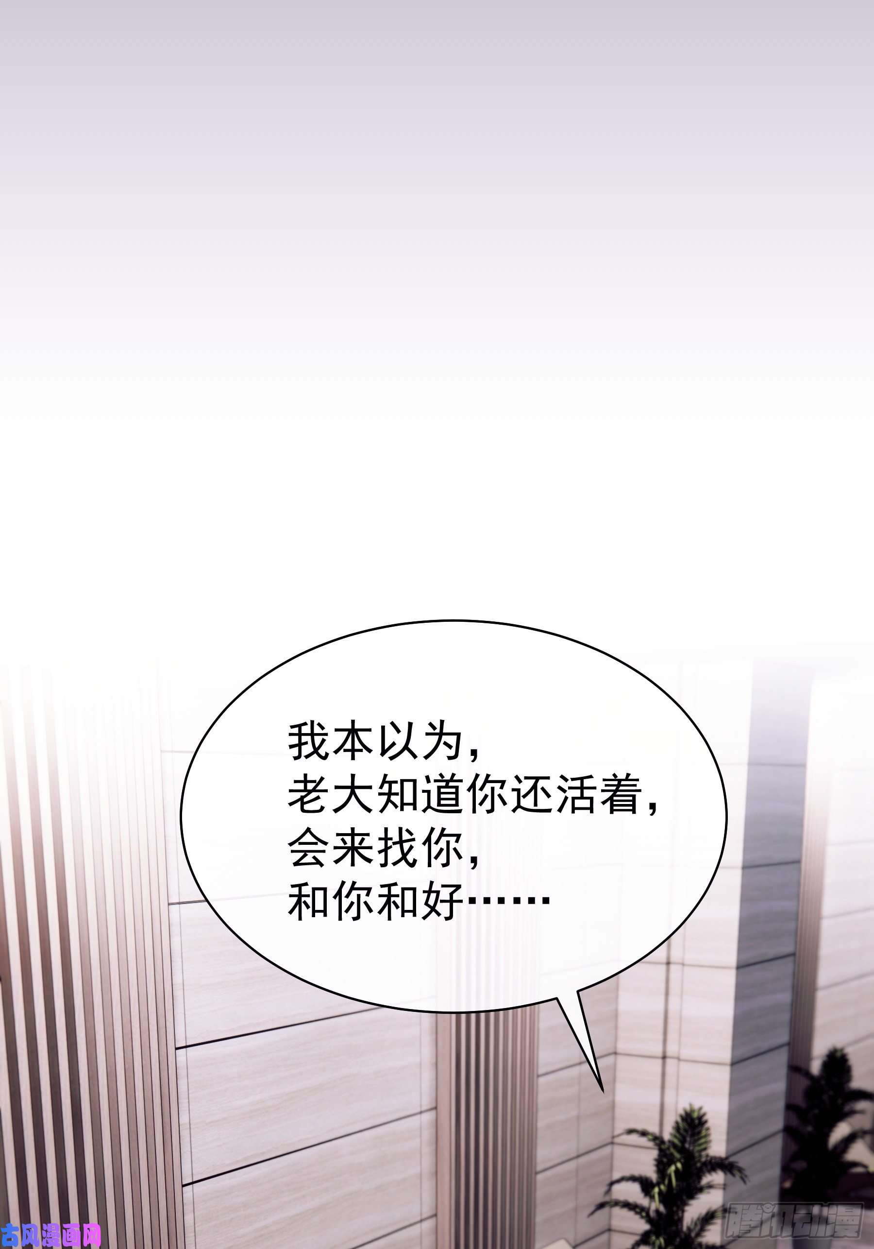 我怀疑系统喜欢我06-所以我担心了个寂寞？