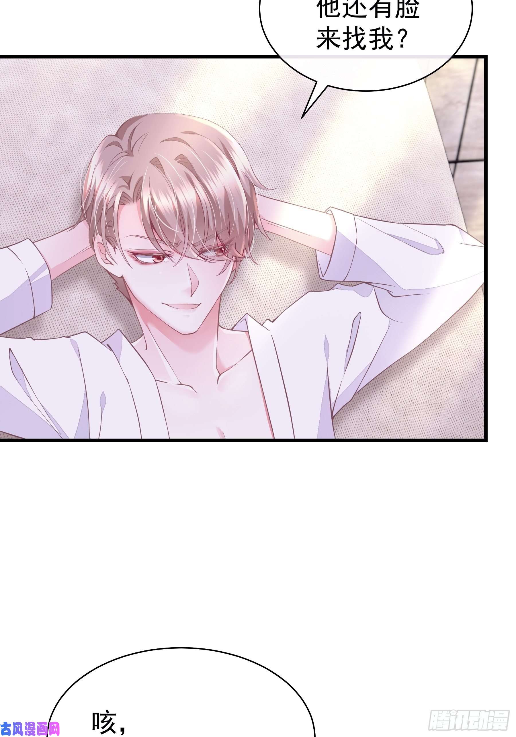 我怀疑系统喜欢我06-所以我担心了个寂寞？