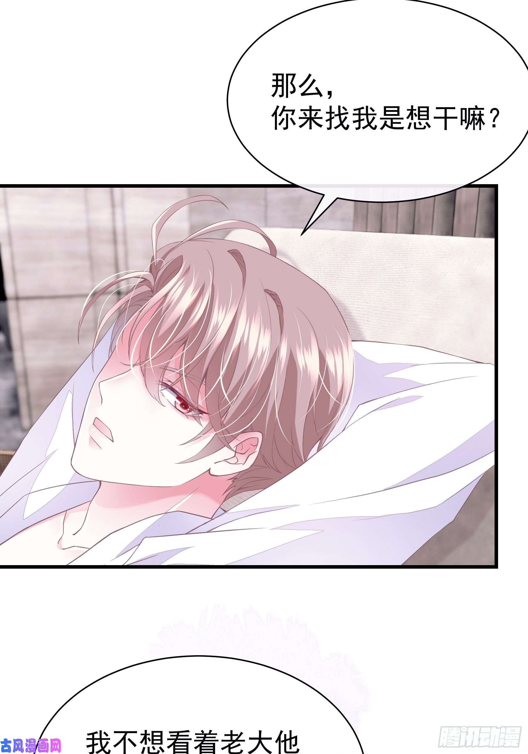 我怀疑系统喜欢我06-所以我担心了个寂寞？