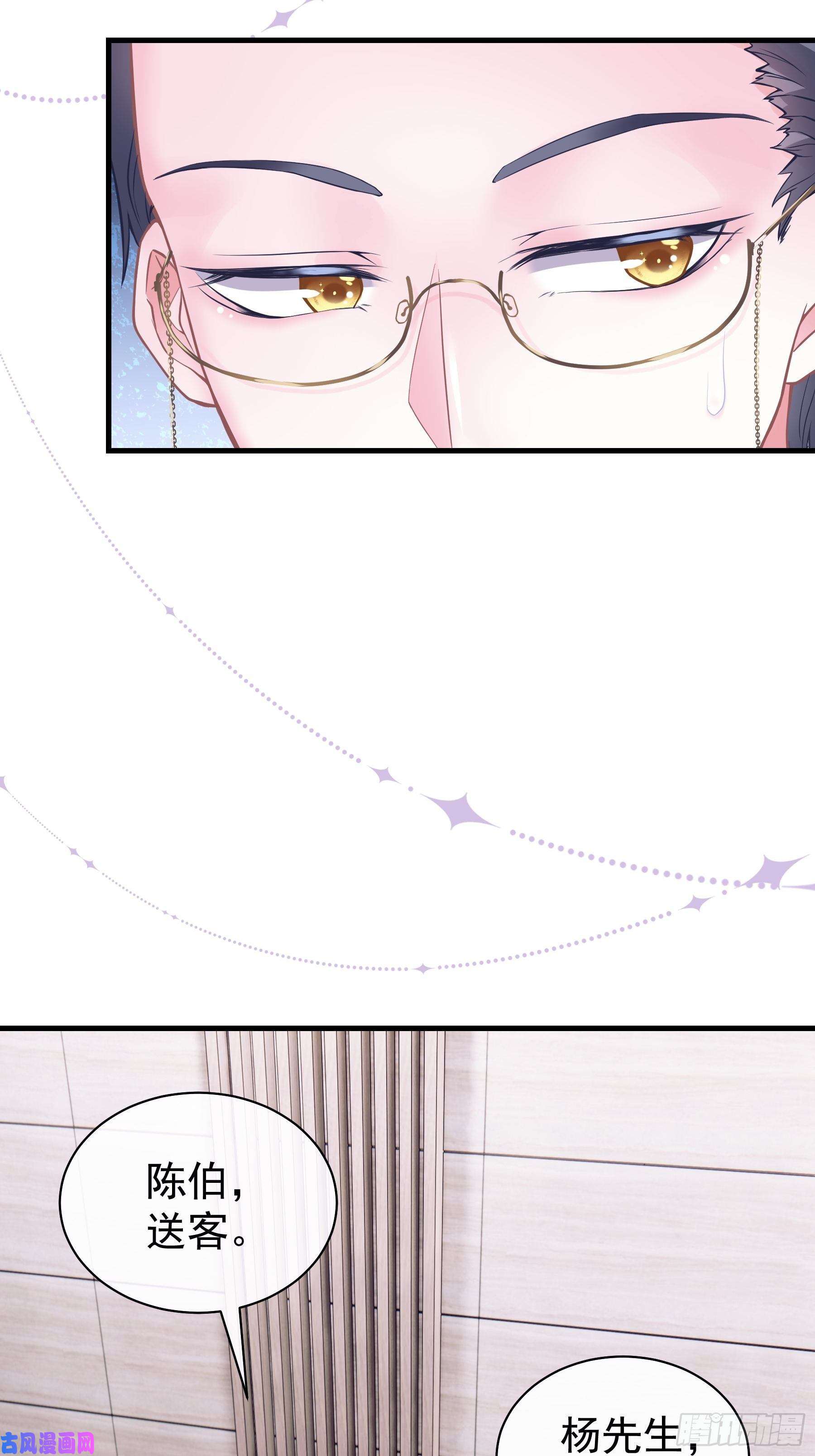 我怀疑系统喜欢我06-所以我担心了个寂寞？