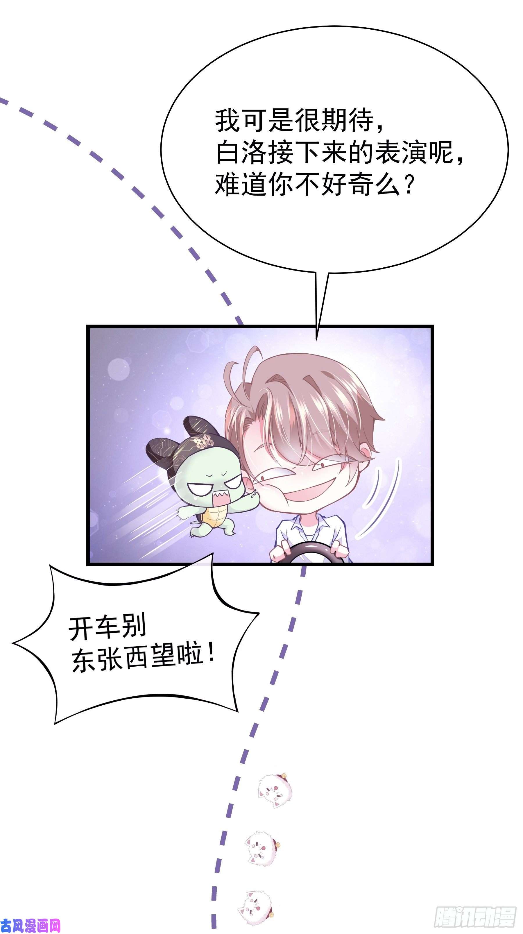 我怀疑系统喜欢我06-所以我担心了个寂寞？