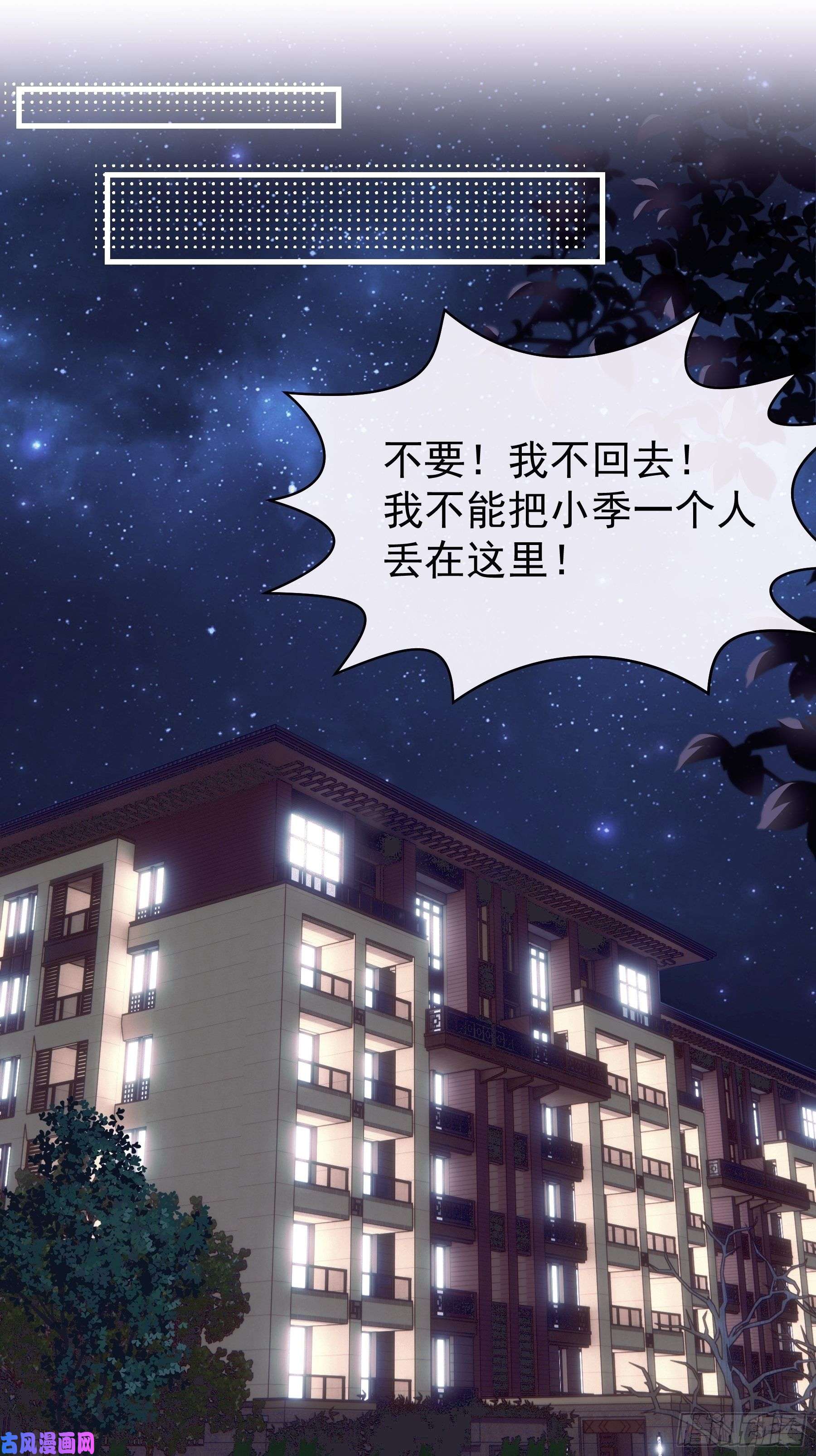 我怀疑系统喜欢我06-所以我担心了个寂寞？