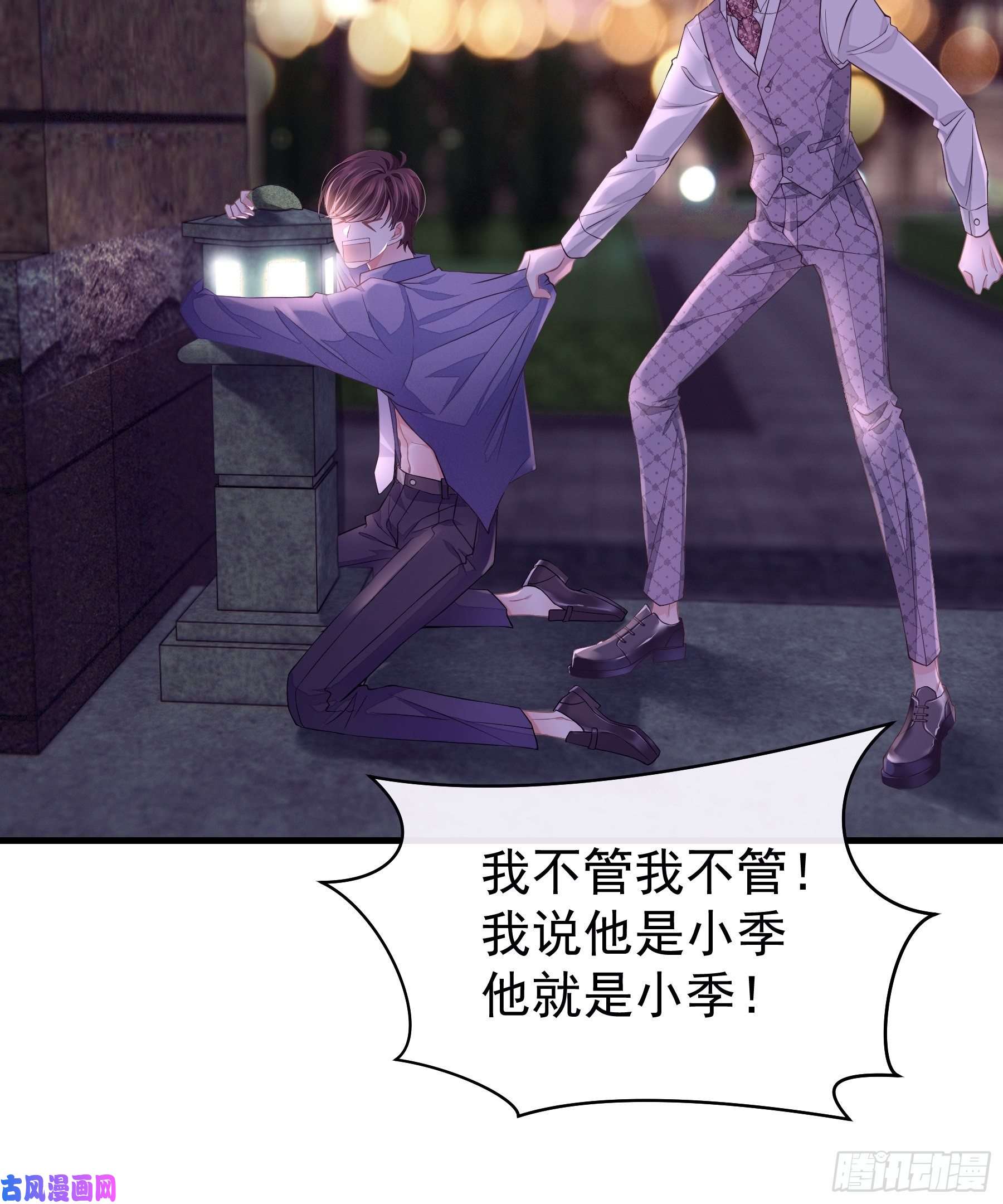 我怀疑系统喜欢我06-所以我担心了个寂寞？