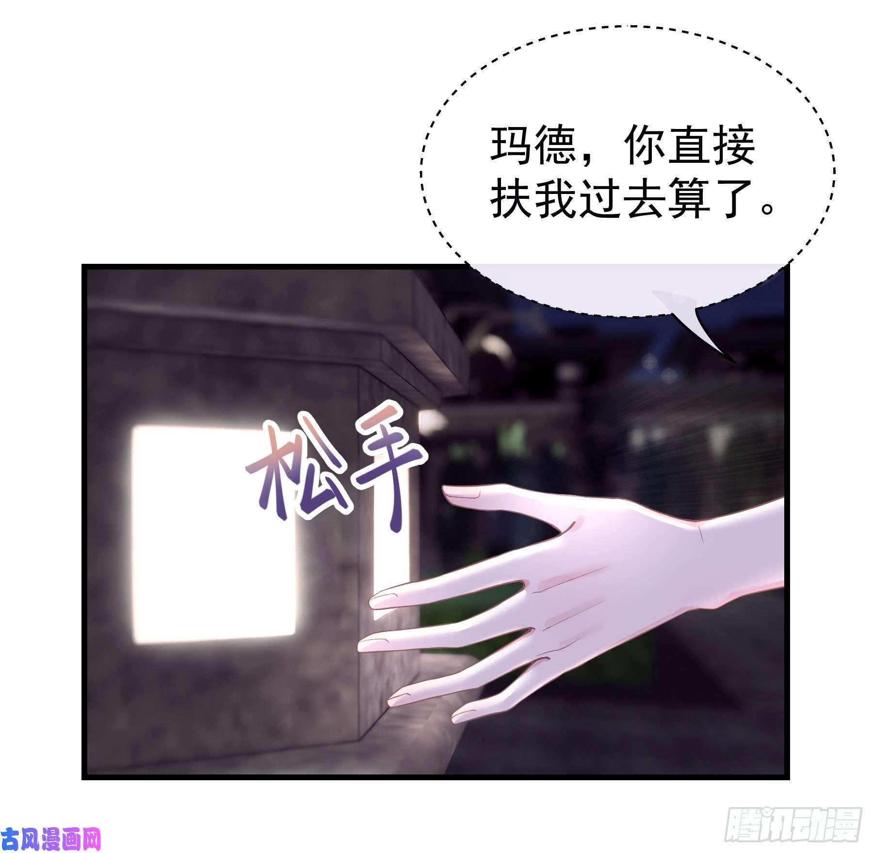 我怀疑系统喜欢我06-所以我担心了个寂寞？