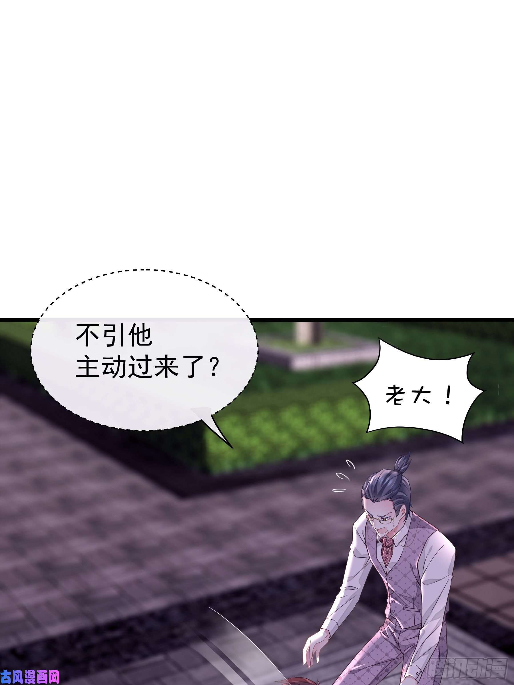 我怀疑系统喜欢我06-所以我担心了个寂寞？