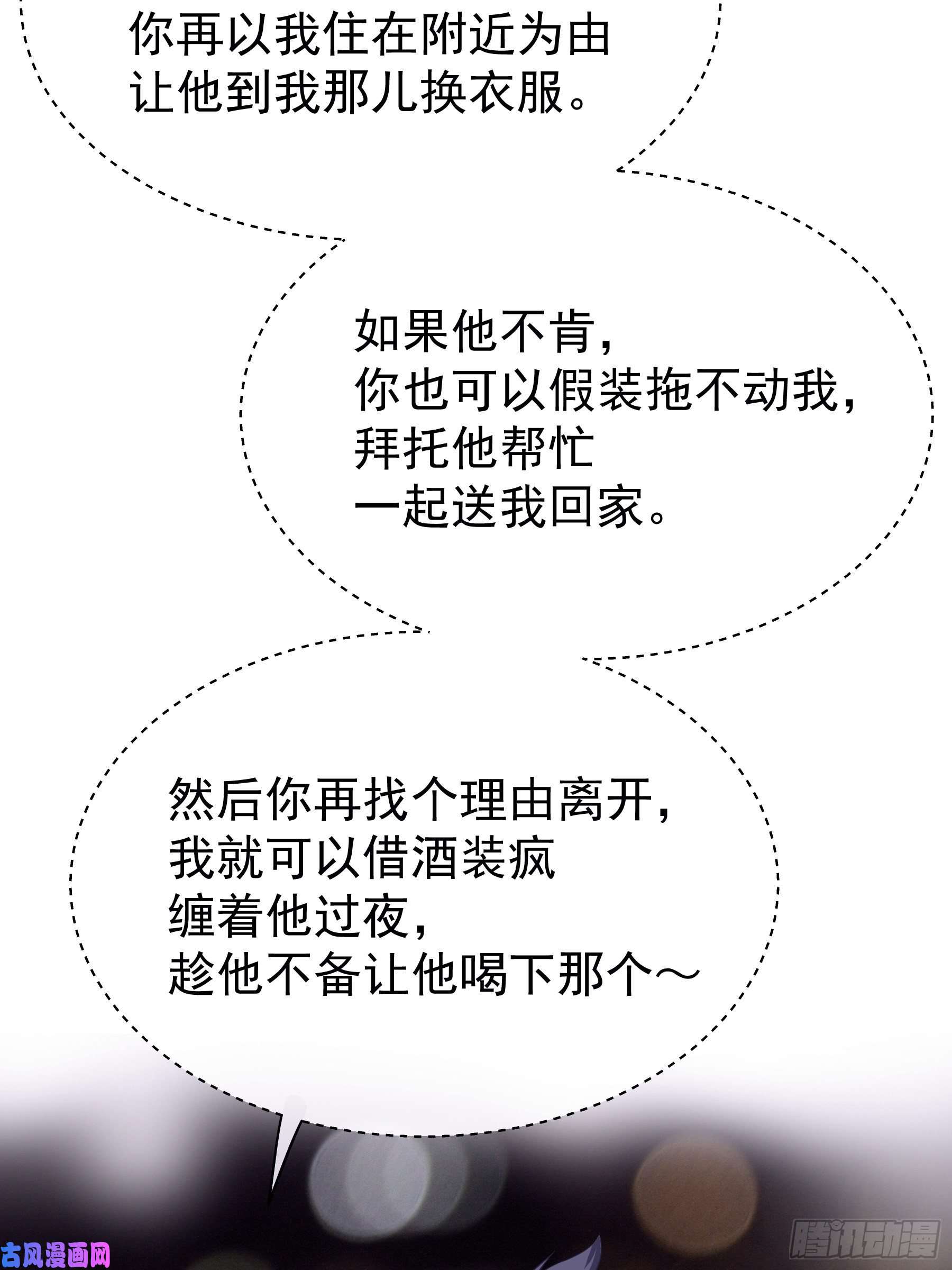 我怀疑系统喜欢我06-所以我担心了个寂寞？