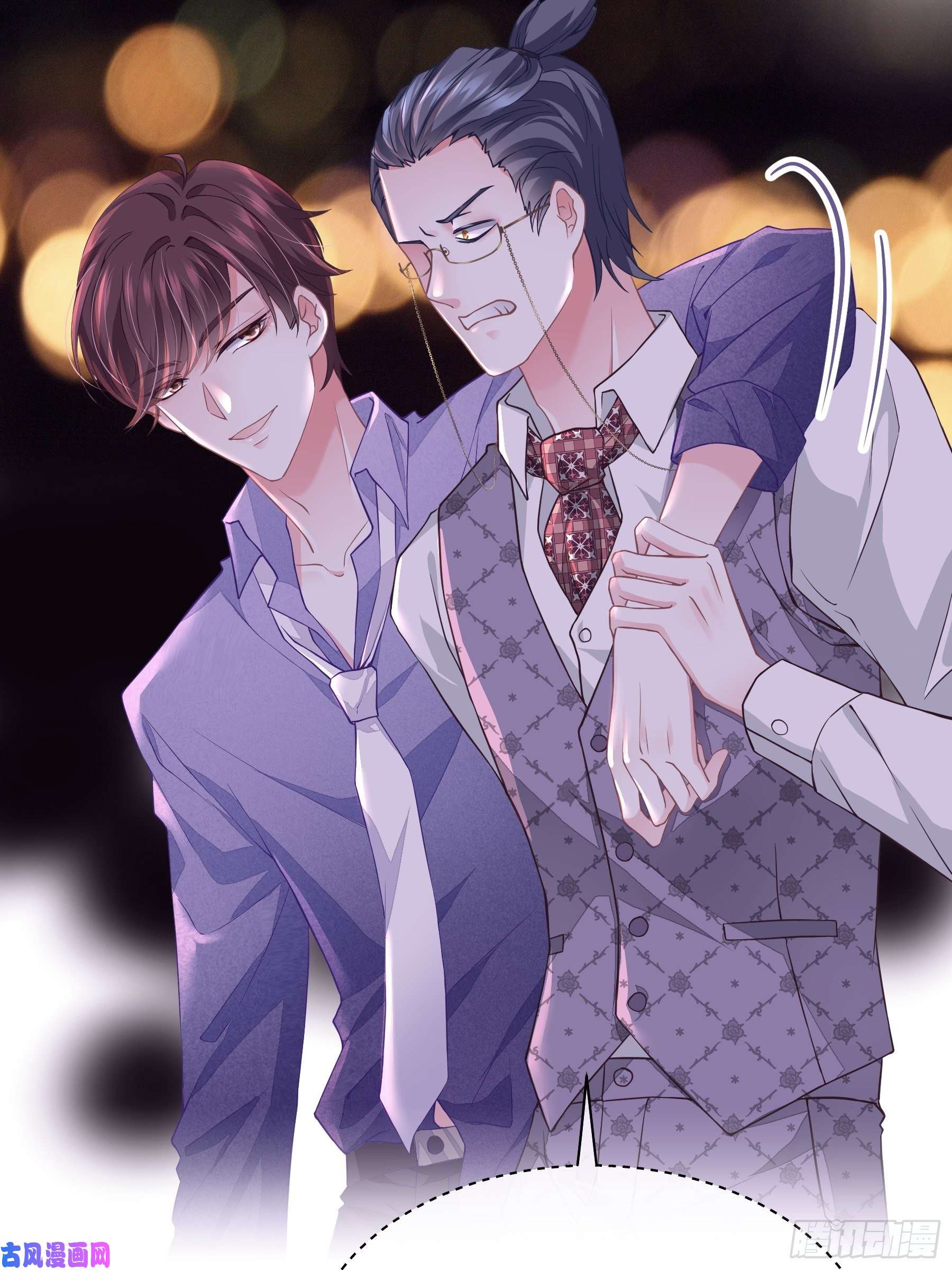 我怀疑系统喜欢我06-所以我担心了个寂寞？